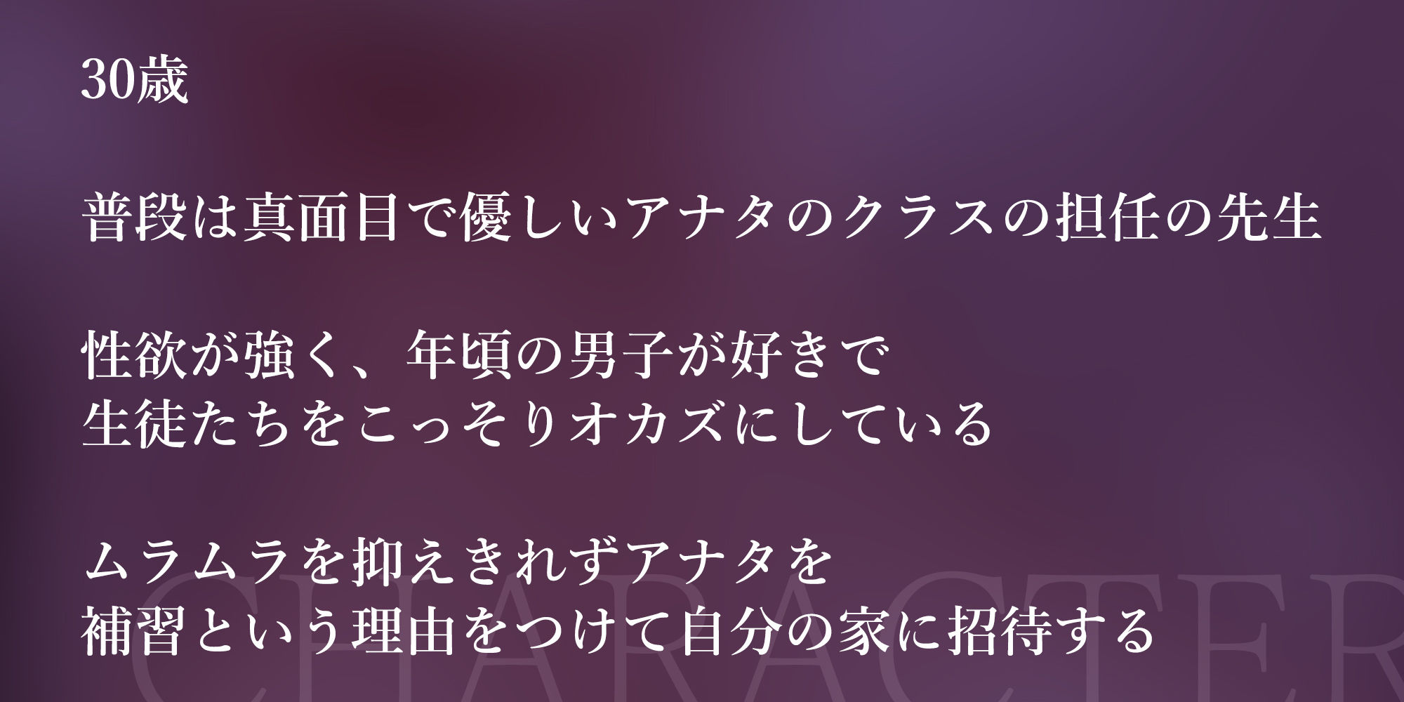 【背徳搾精】女教師×妊娠希望  〜教え子の子どもを孕みたくて自分勝手に●す生ハメ逆レ○プ〜 - サンプル画像 5