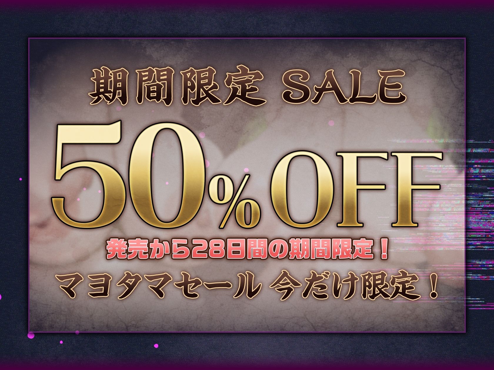 【7時間半×4人廃村JK×母乳ハーレム】〜孕魅ノ村  ミゴモリ〜 新人心霊研究部のボクと…その子種で孕み「身籠る」…4人のドスケベ爆乳雌JKたち♪ - サンプル画像 1