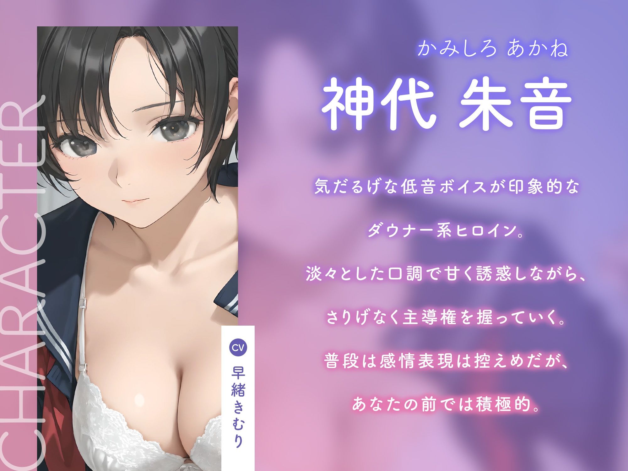 クラスメイトのダウナー同級生と秘密の見せオナ会【KU100】 - サンプル画像 3