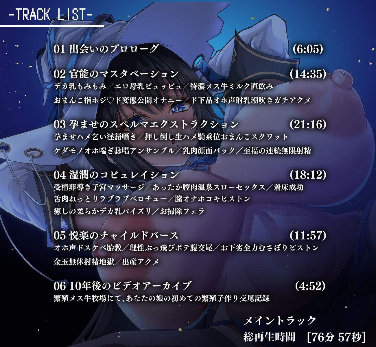 【Live2D動画付き】勇者パーティーを追放された白魔法使いは、年中発情繁殖交尾狂いのS級ドスケベ痴女でした。 - サンプル画像 5