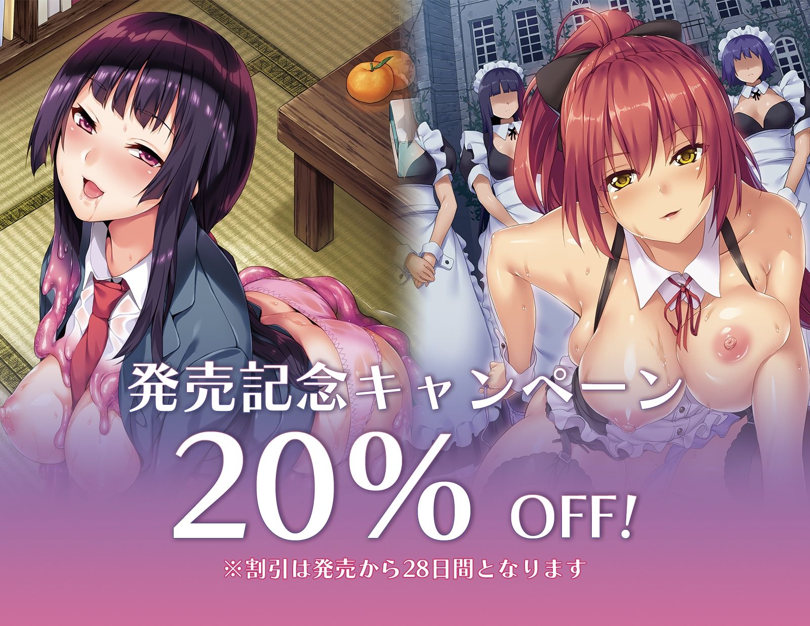 同居する粘液＆レジデンス―音声版―Recollections - サンプル画像 3