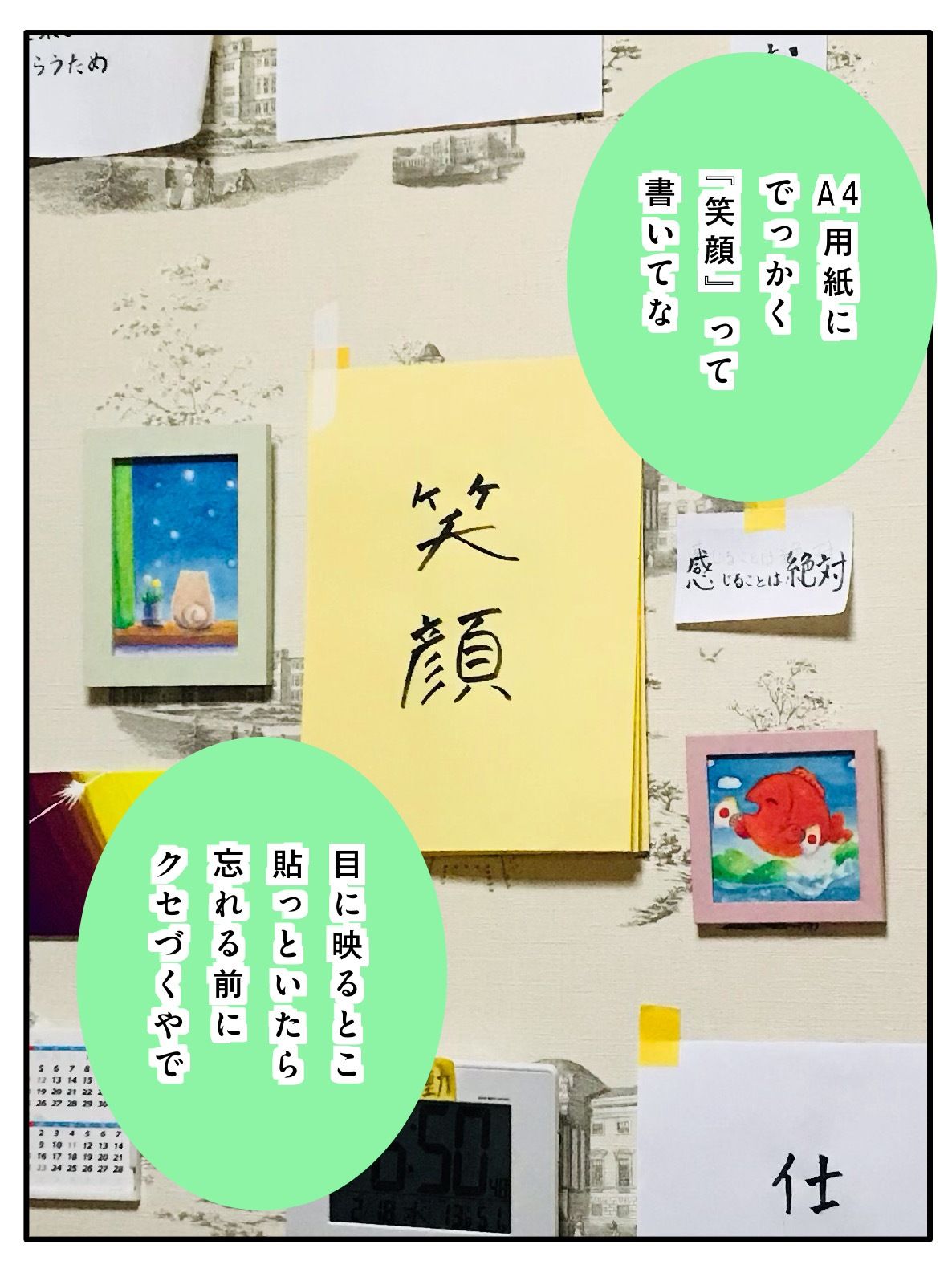 ユウくんの遊び相手  Lv36 ほほえむ - サンプル画像 6