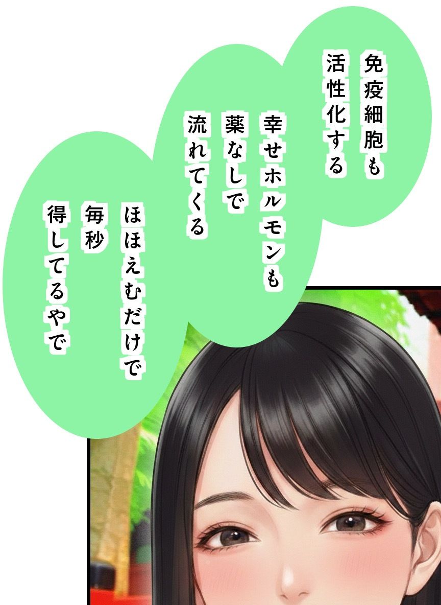 ユウくんの遊び相手  Lv36 ほほえむ - サンプル画像 7