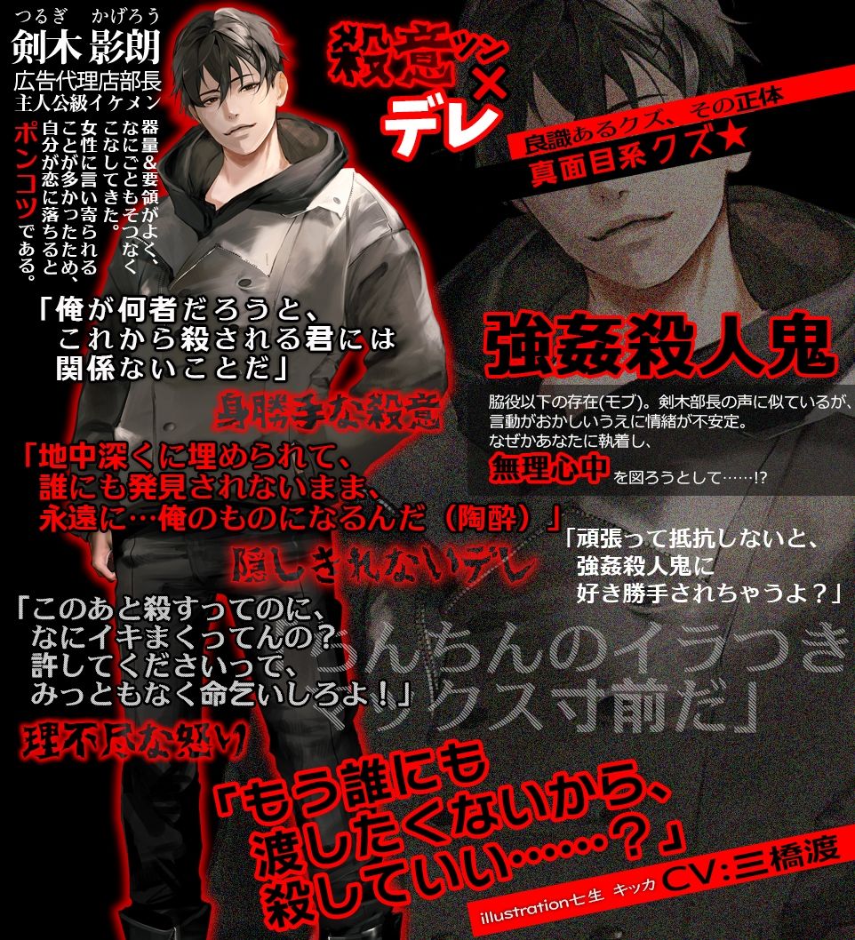 あほエロSEX劇■真面目系クズ★モブレくん〜良識あるクズ、ふたたび〜【殺意（ツン）デレ部長の偏愛】 - サンプル画像 1