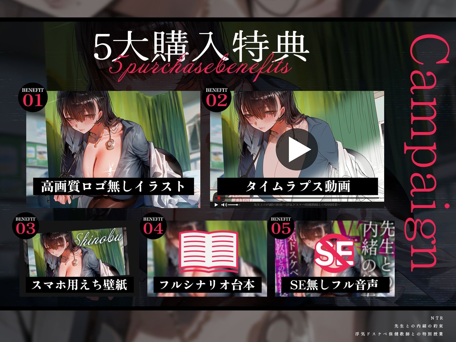 【NTR】先生との内緒の約束〜浮気ドスケベ保健教師との特別授業〜（KU100マイク収録作品） - サンプル画像 2