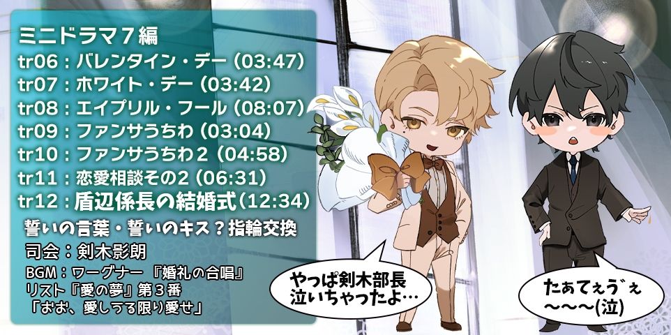 あほエロSEX劇■真面目系クズ★セフレくん〜良識あるクズ、ふたたび〜【監禁デレ係長の愛惜】■挙式編■ - サンプル画像 3