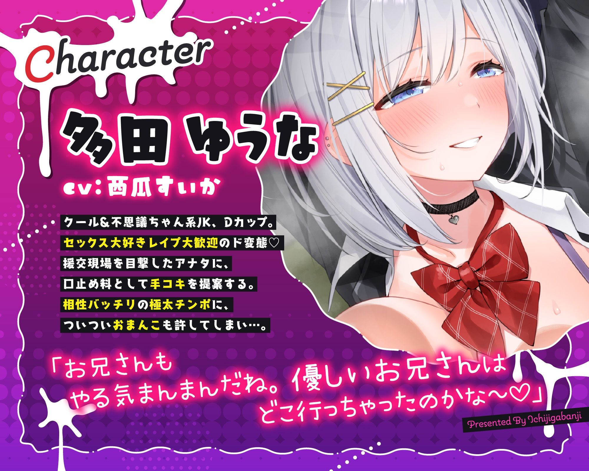 【おほ声×カラオケ×露出】クールヤリマンJKマンコを極太チンポでタダハメしまくってサブスクオナホにする話INカラオケ＆ネカフェ＆ラブホ - サンプル画像 2