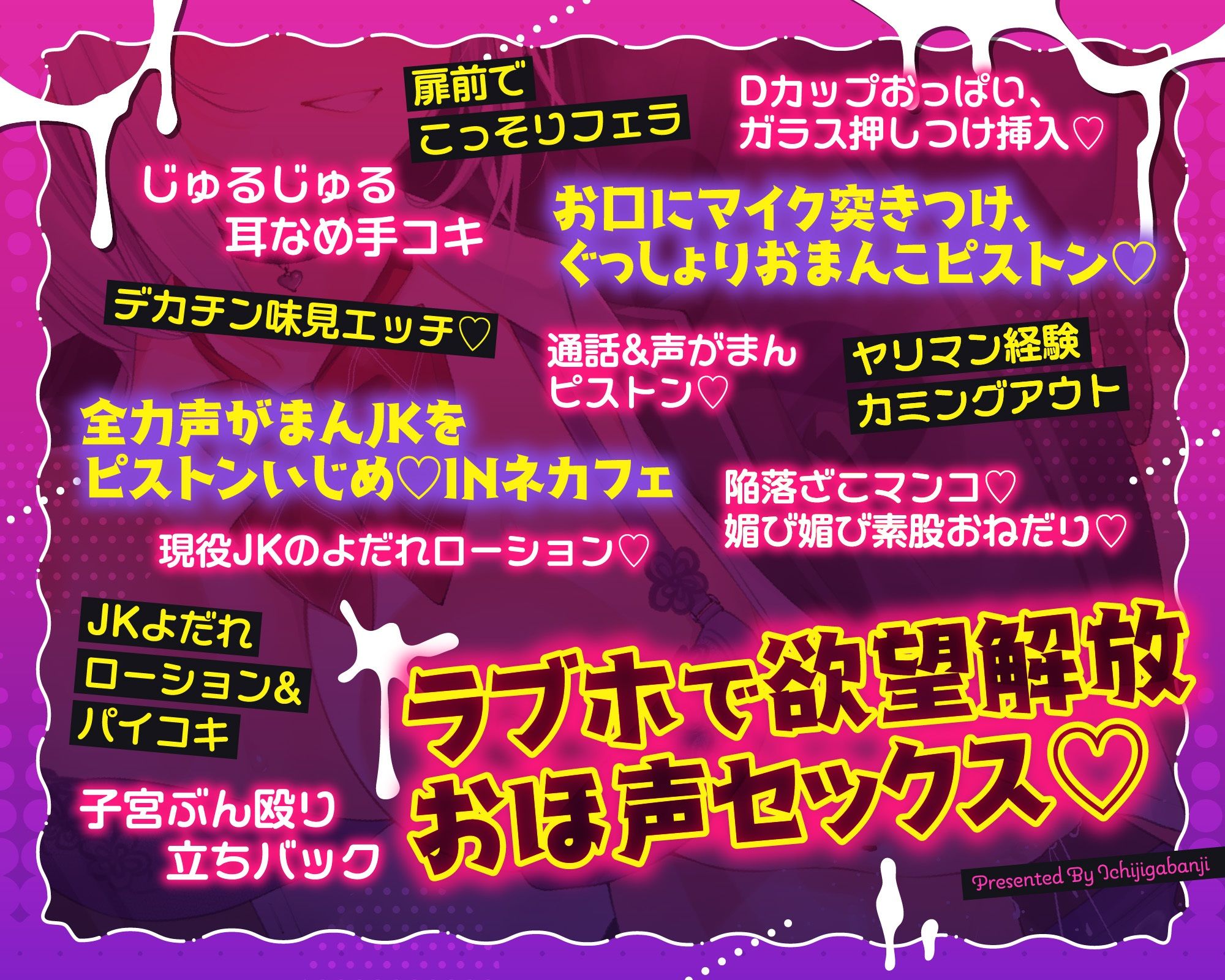 【おほ声×カラオケ×露出】クールヤリマンJKマンコを極太チンポでタダハメしまくってサブスクオナホにする話INカラオケ＆ネカフェ＆ラブホ - サンプル画像 3