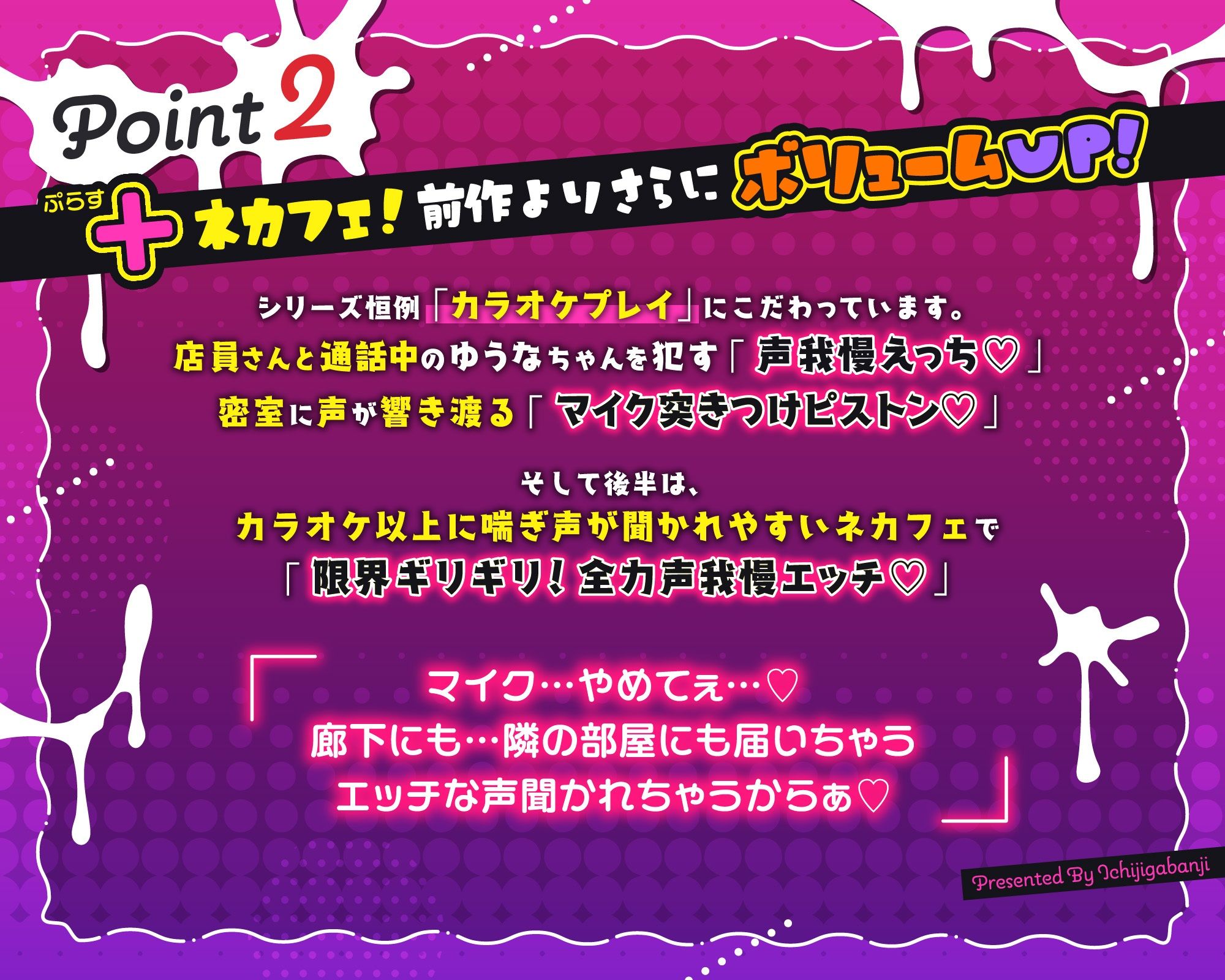 【おほ声×カラオケ×露出】クールヤリマンJKマンコを極太チンポでタダハメしまくってサブスクオナホにする話INカラオケ＆ネカフェ＆ラブホ - サンプル画像 5