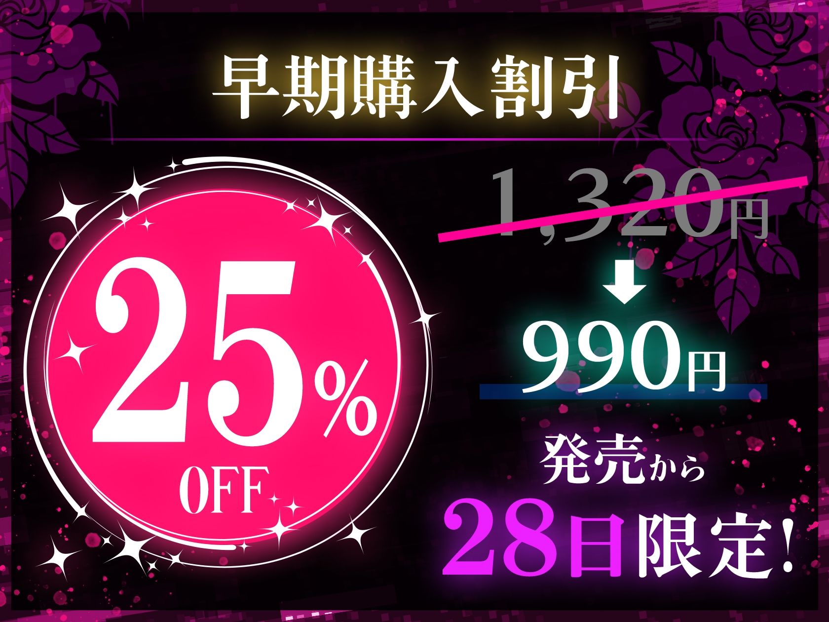 【※※溺愛注意※※】ハイスペ上司に意識がトぶまで犯●れる〜ヤンデレ執着 愛され濃厚生ハメSEX〜 - サンプル画像 1