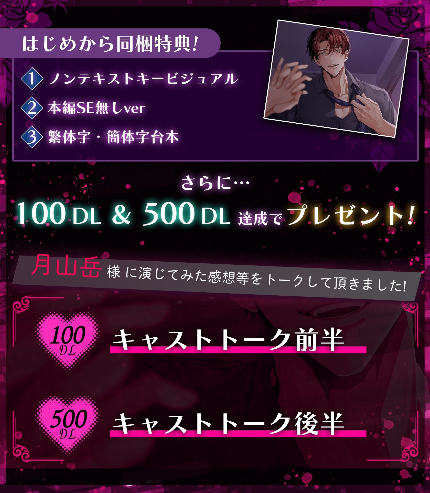 【※※溺愛注意※※】ハイスペ上司に意識がトぶまで犯●れる〜ヤンデレ執着 愛され濃厚生ハメSEX〜 - サンプル画像 4