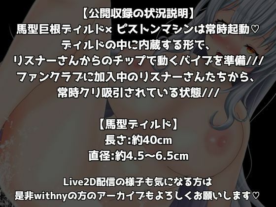 【1日100回絶頂ノルマシーズン2】＃6 まさかの200回絶頂？！超巨根馬型ディルドピストンで、即堕ち連続絶頂！イキすぎて大絶叫からの気絶！！ - サンプル画像 1