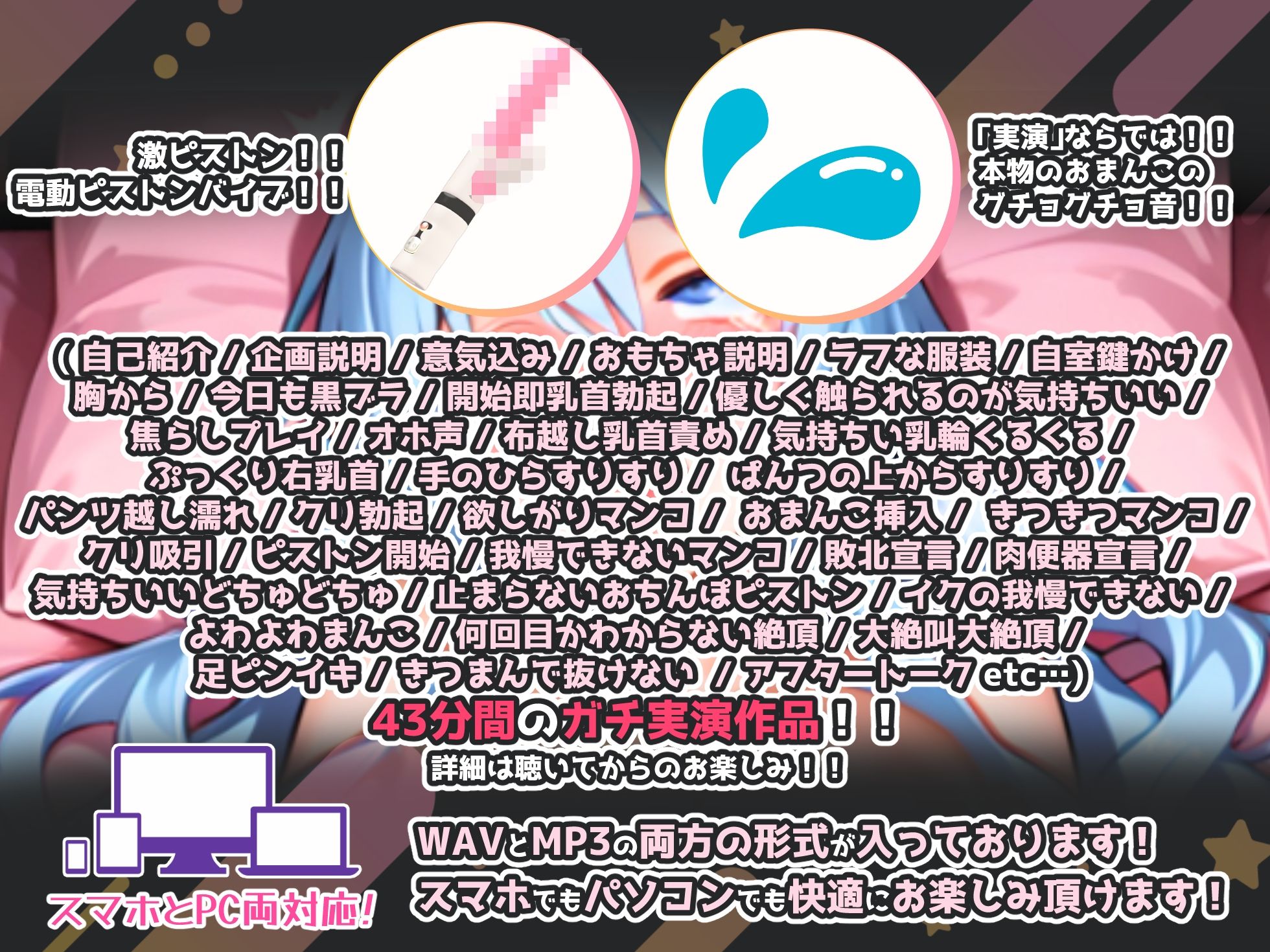 【実演オナニー×敗北マンコ！肉便器扱い！】Fカップ現役女子大生に容赦なく激ピストンして連続絶頂大量潮吹き！！『おまんこ壊れる！！ごめんなさいまたイキますぅ！！』 - サンプル画像 3