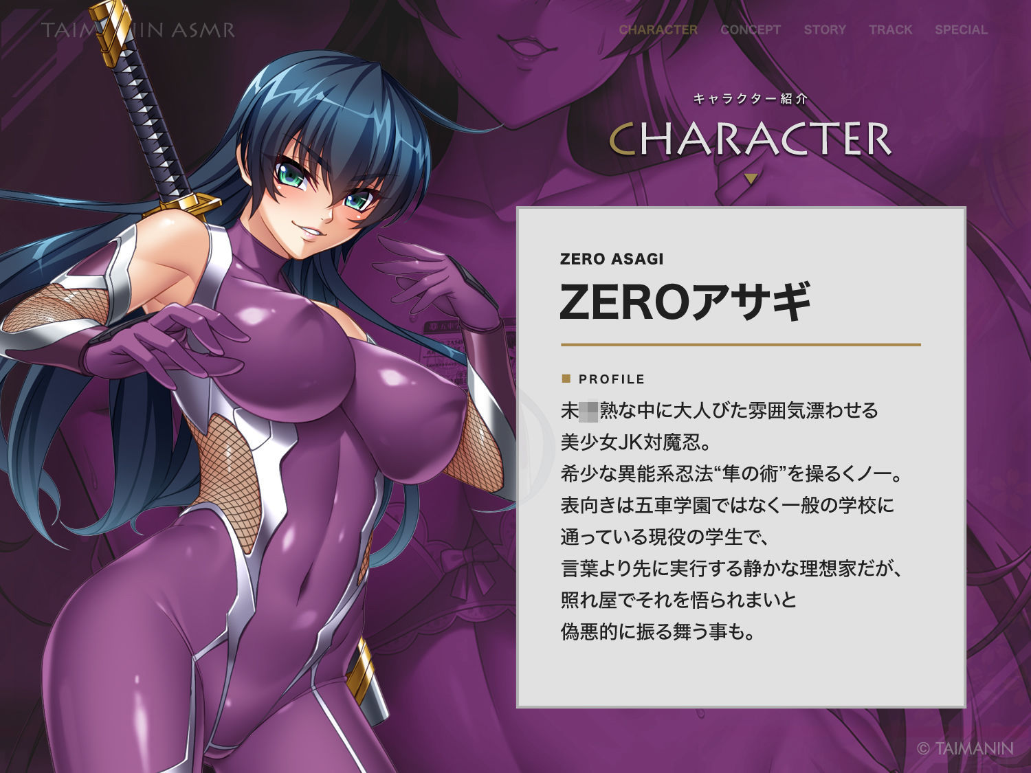 【対魔忍RPGX】ZEROアサギASMR〜JK対魔忍といっしょに放課後密着甘サドエッチ〜 - サンプル画像 1