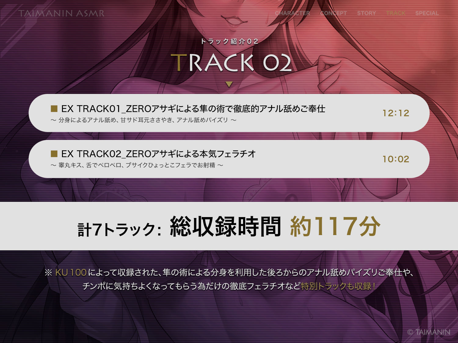 【対魔忍RPGX】ZEROアサギASMR〜JK対魔忍といっしょに放課後密着甘サドエッチ〜 - サンプル画像 5