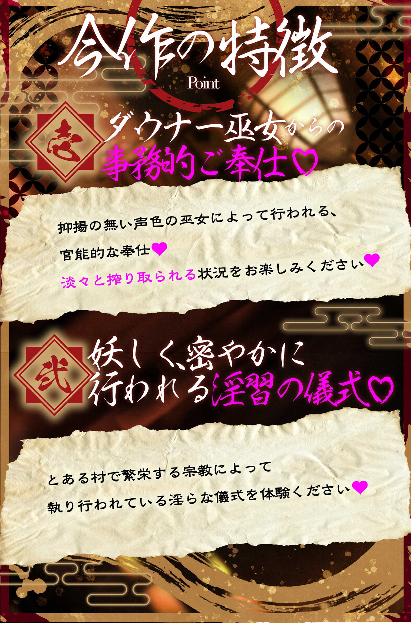 事務的兎巫女〜繁栄祈願奉納性交〜 - サンプル画像 2