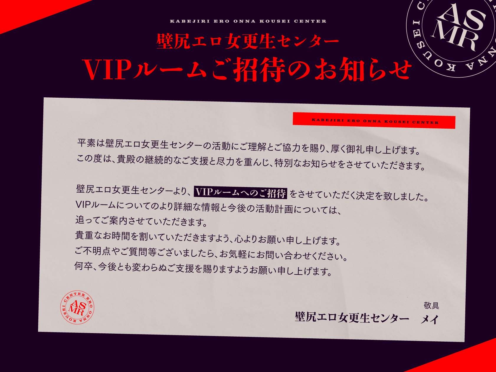 壁尻エロ女更生センター2 〜エリート男性様によるバカまんこハメまくり更生セックス施設〜 - サンプル画像 1