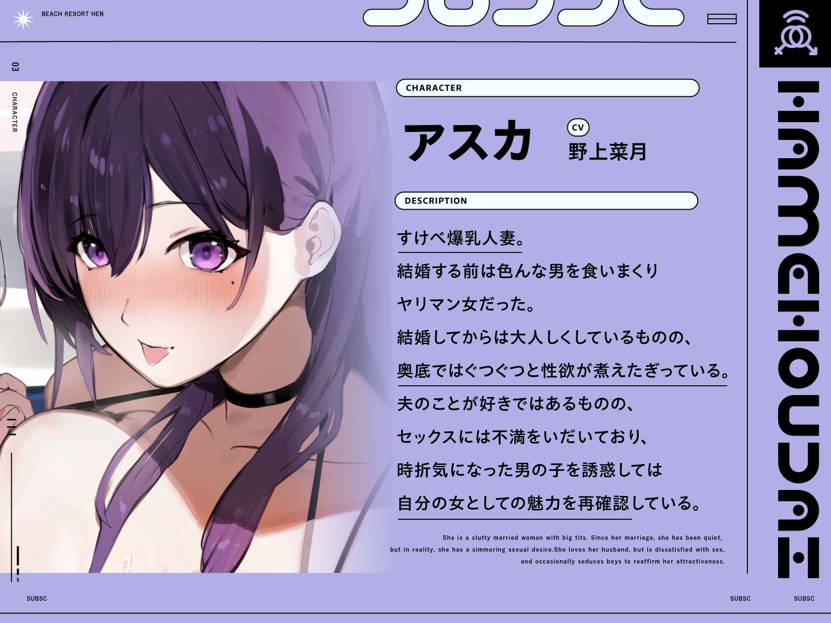 ハメ放題サブスク 〜ハメ放題ビーチリゾート編〜 - サンプル画像 3