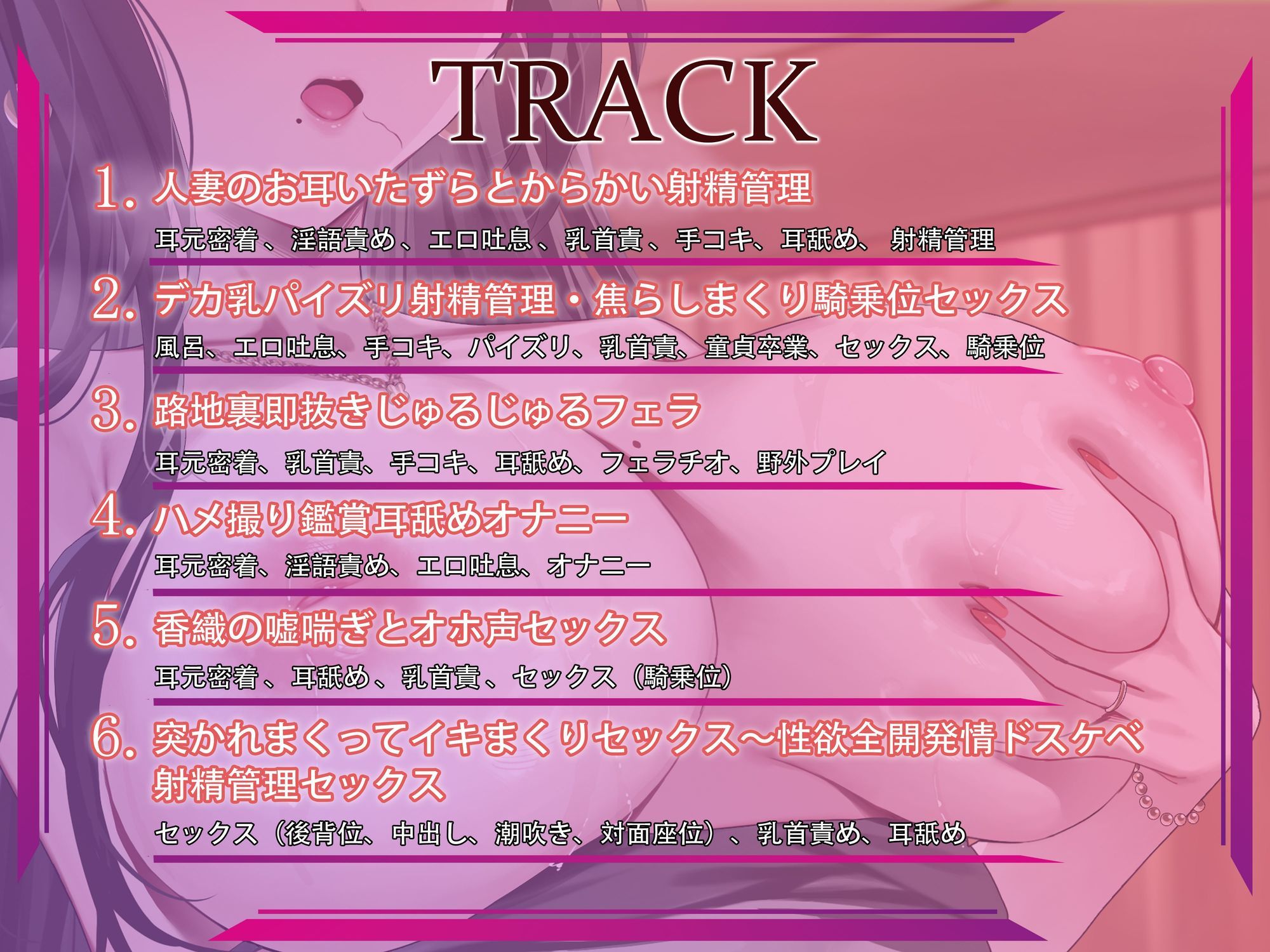 マッチングアプリで出会った人妻に、ドスケベに搾り取られる話 - サンプル画像 4