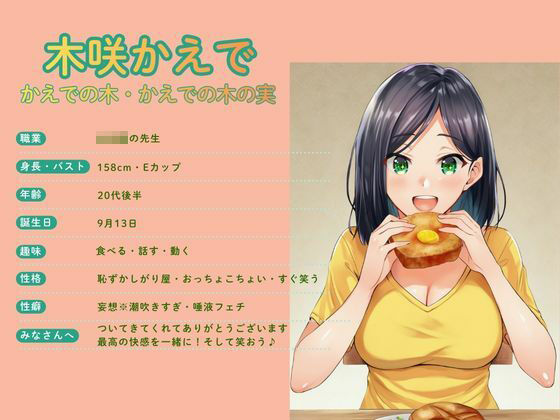 【スカトロ×実演オナ×最上級の下品】食糞！強●浣腸！お漏らしおなら★アナル挿入おねだり中出し★失神潮吹きオナ - サンプル画像 4