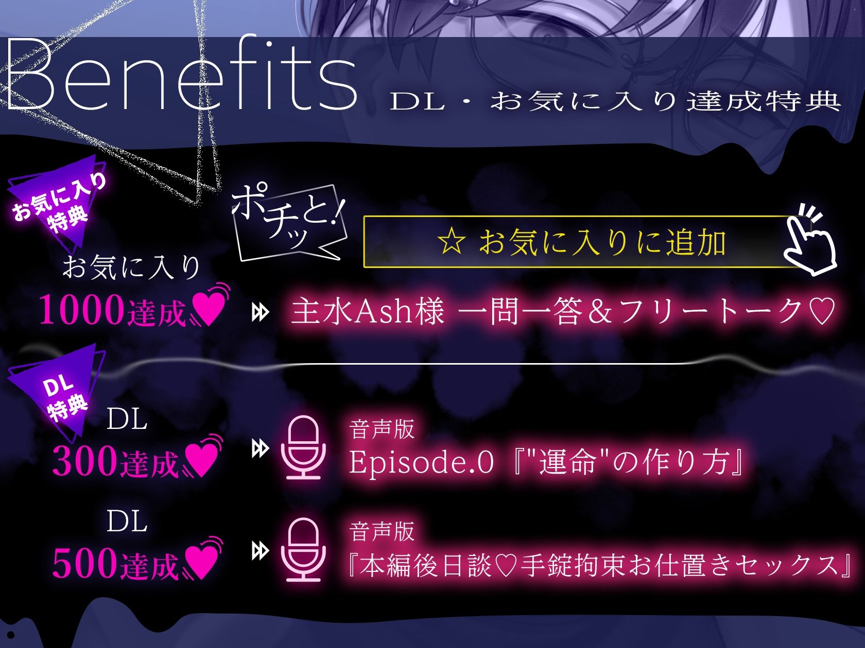 【※※ 強 × 発 情 ※※】東教授の拗らせ溺愛媚薬セックス 〜むかしフラれた相手に激ヤバ執着されています〜 - サンプル画像 5