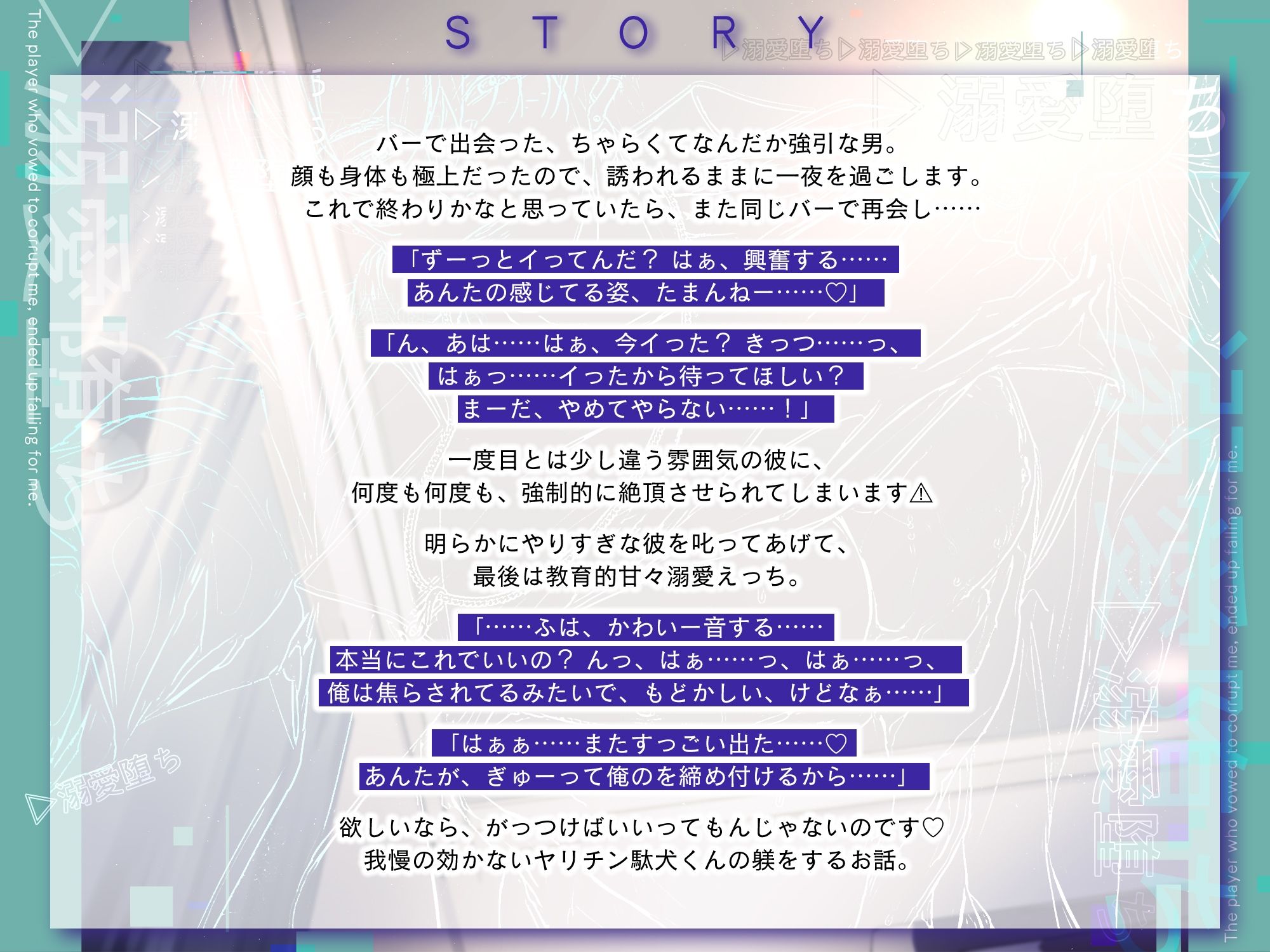 【ヒーロー溺愛堕ち】「堕としてやる」って野性味セックスで攻めてた性欲激強なヤリチンが、ガチ惚れしました。 - サンプル画像 2