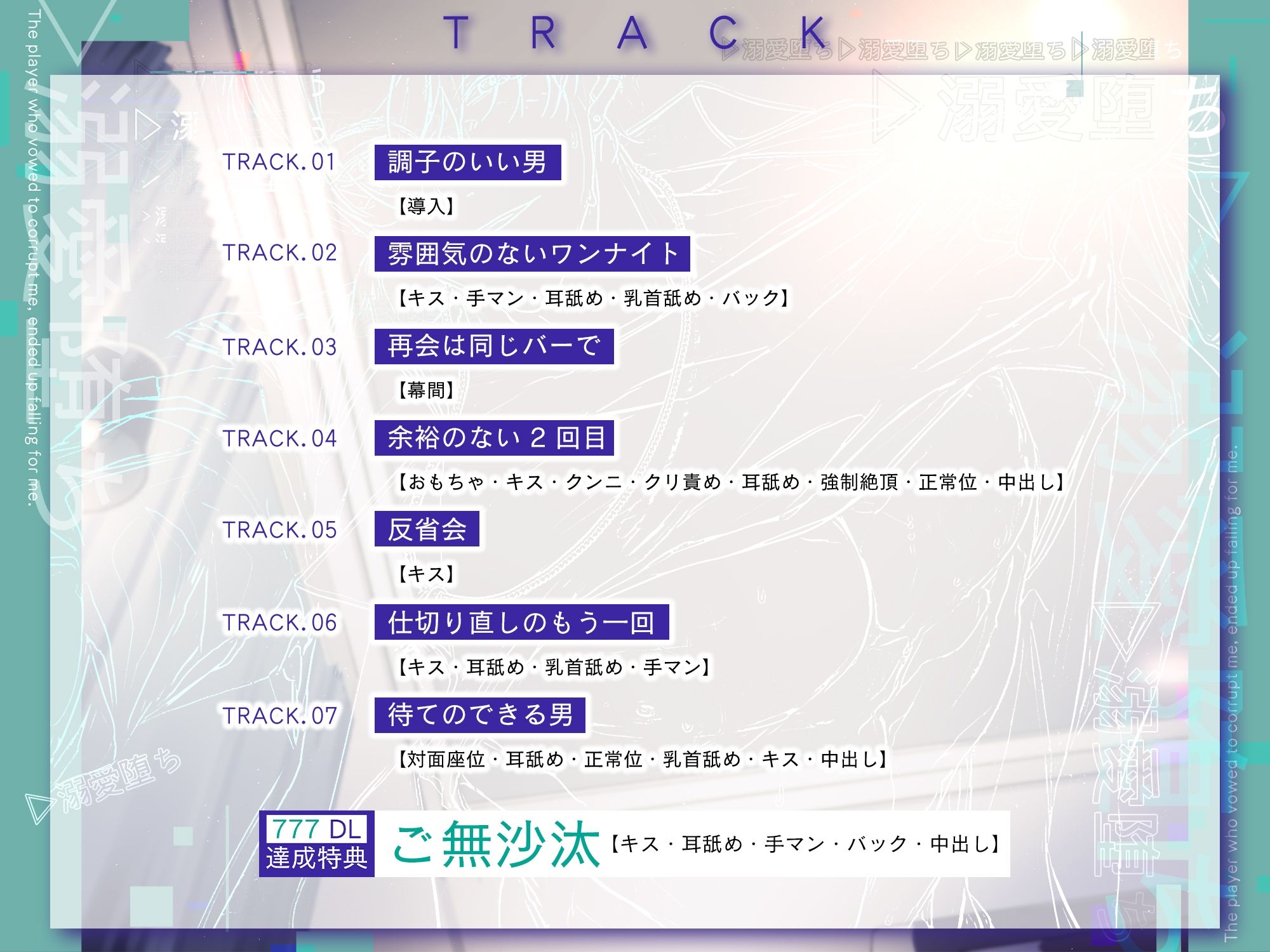 【ヒーロー溺愛堕ち】「堕としてやる」って野性味セックスで攻めてた性欲激強なヤリチンが、ガチ惚れしました。 - サンプル画像 4