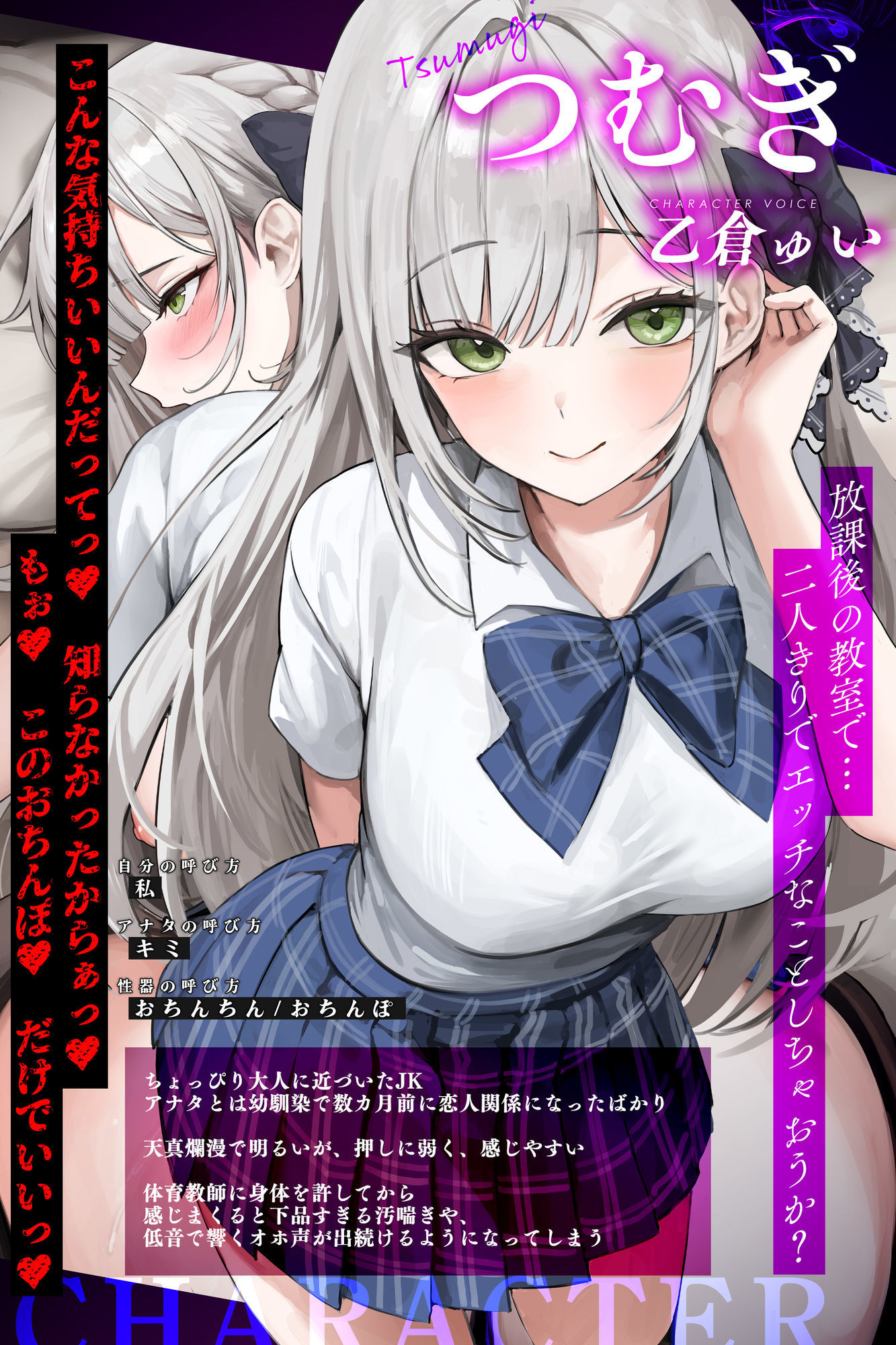 【汚喘ぎ】幼馴染カノジョJKの寝取られ報告【轟音オホ声】  〜体育教師に弱みを握られた恋人は性奉仕契約を迫られ、そして…〜 - サンプル画像 3