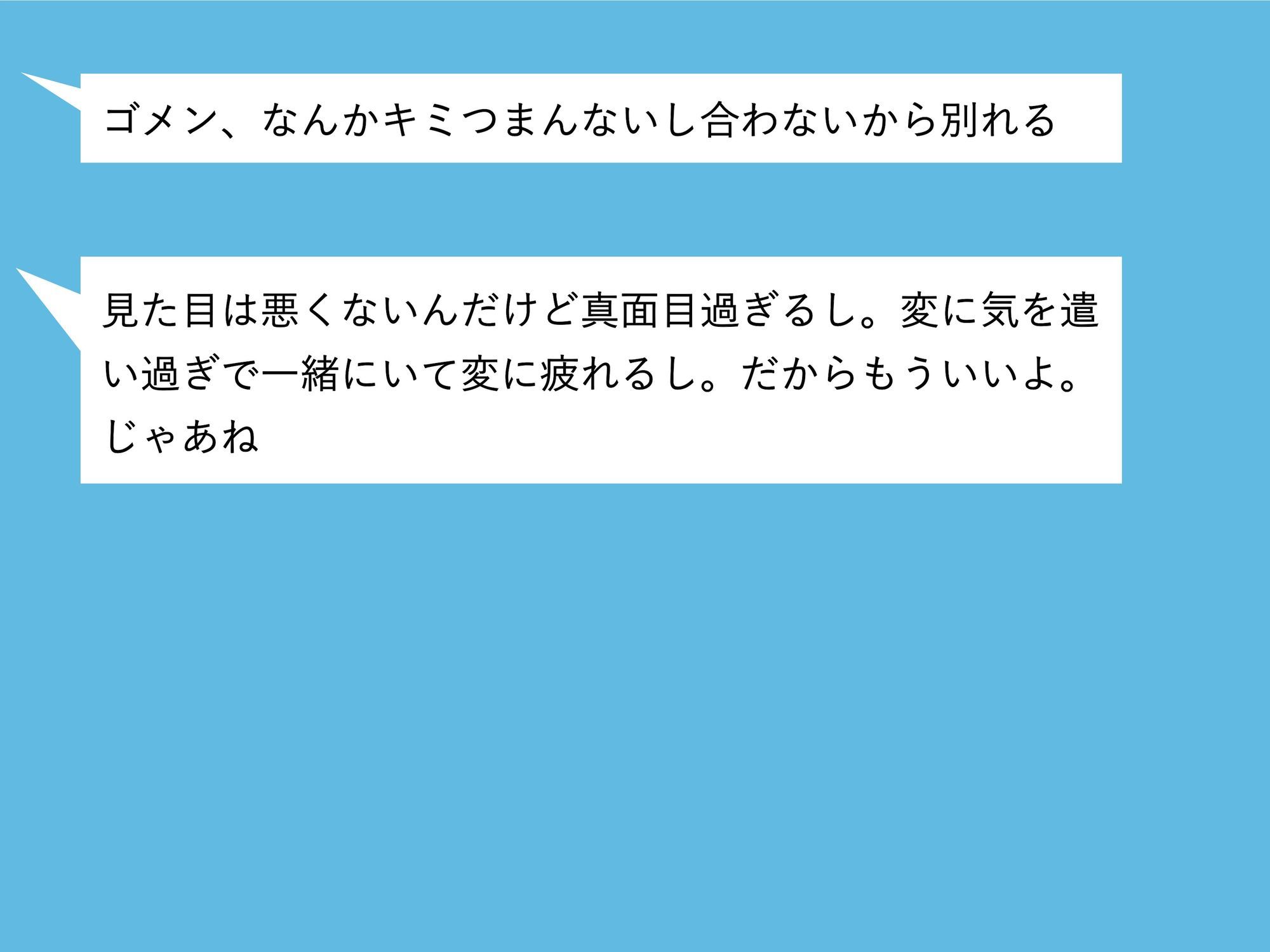 今カノと別れた矢先にイメチェンした元カノが突然やって来て、おちんぽを慰めてくれた件 - サンプル画像 3