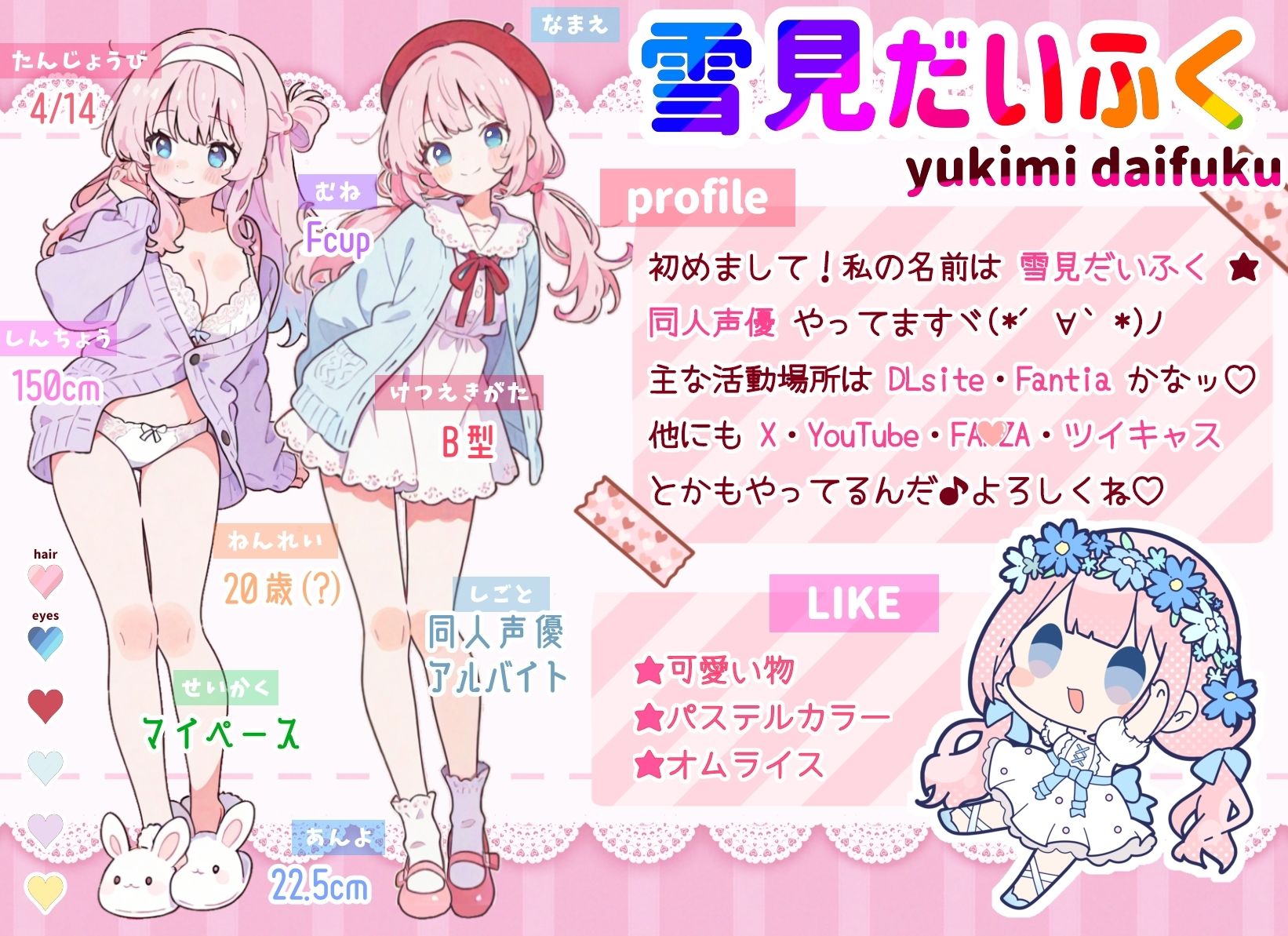 【睡眠導入ASMR】愛されながら寝落ちたい君へ★甘々添い寝で極上リラックス♪疲れた心を優しく癒す！ゼロ距離で囁き、触れ合い、愛し合う★幸せな気持ちで眠るおやすみASMR - サンプル画像 7