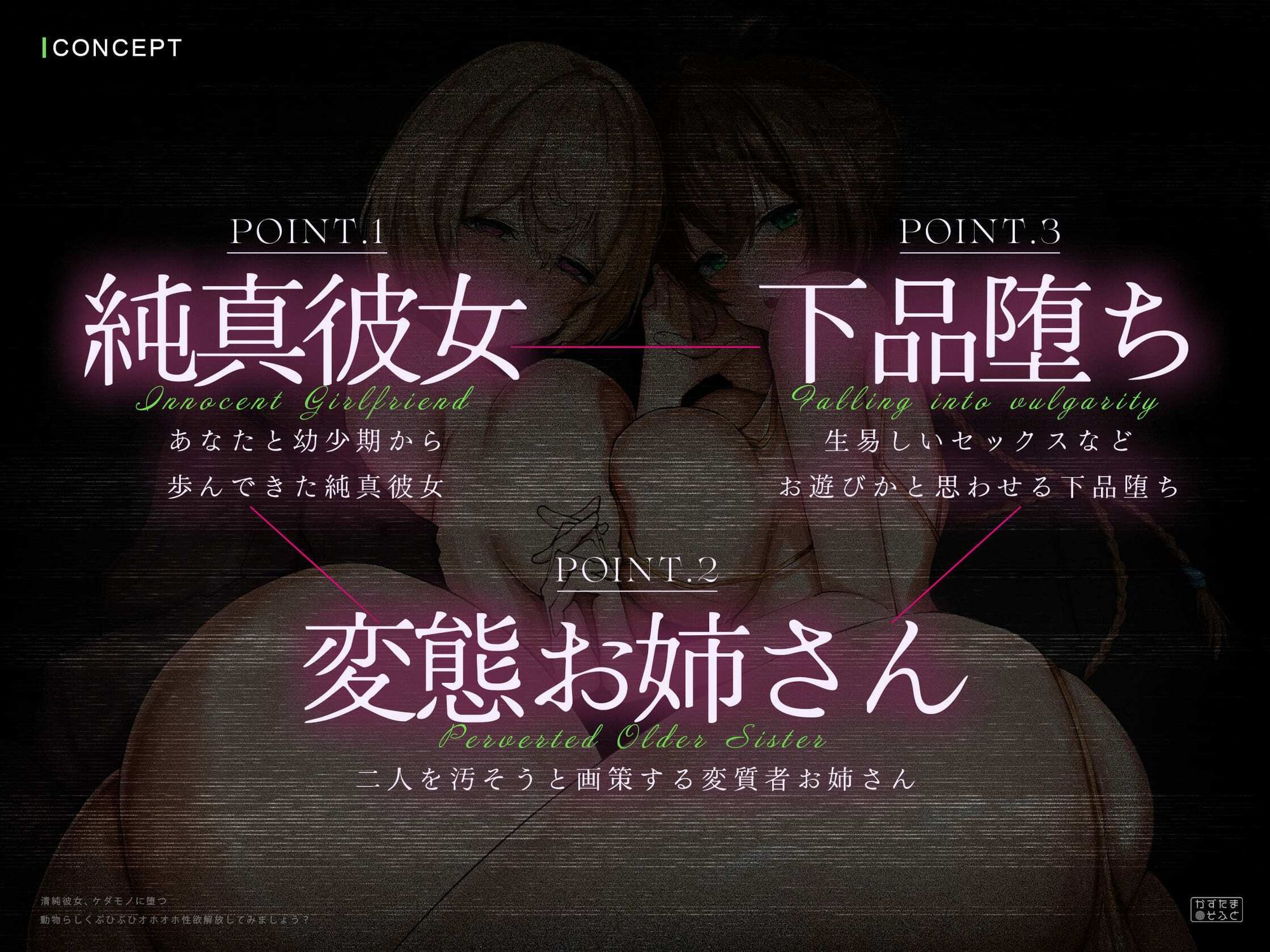 【ド下品フォーリー/ドスケベ事後差分イラスト】清純彼女、ケダモノに堕つ〜動物らしくぶひぶひオホオホ性欲解放してみましょう？〜【KU100】 - サンプル画像 2