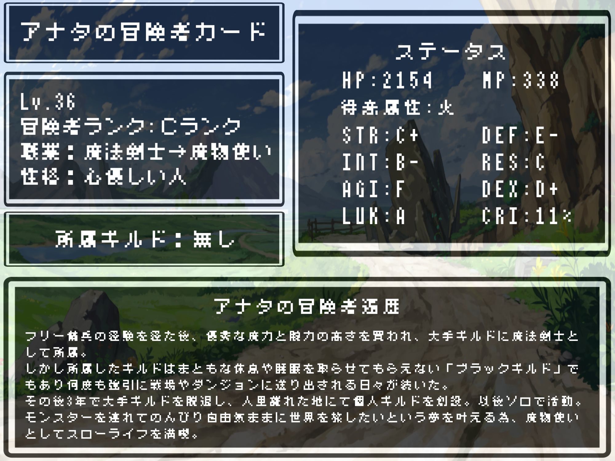 純白のサキュバスは仲間になりたそうな目でこっちを見ている〜Lv1スタートの甘々ご奉仕つよつよレベリング〜 - サンプル画像 5