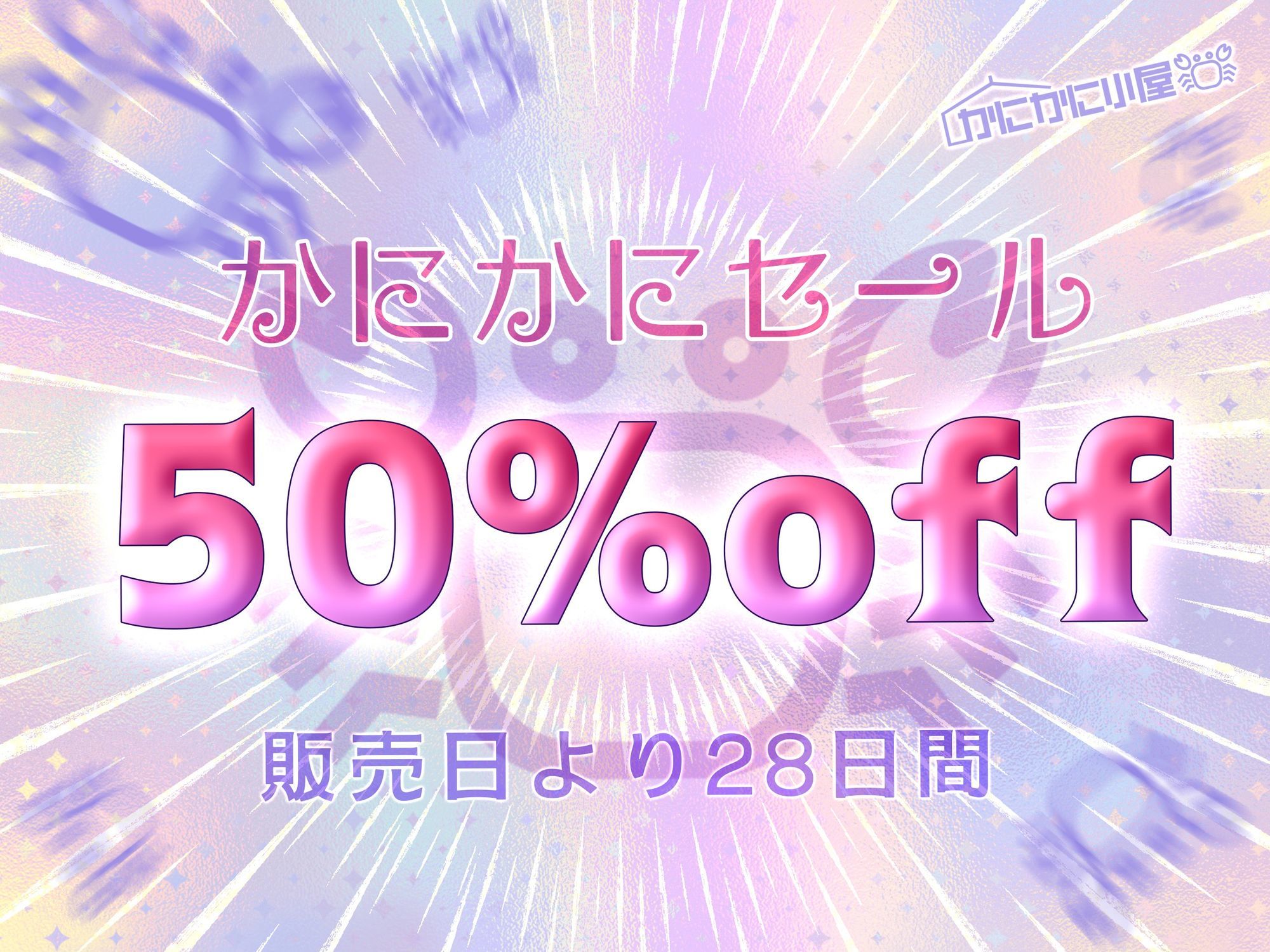 低音爆乳サキュバス王子様はおほ声ドスケベなメスになりたい - サンプル画像 4