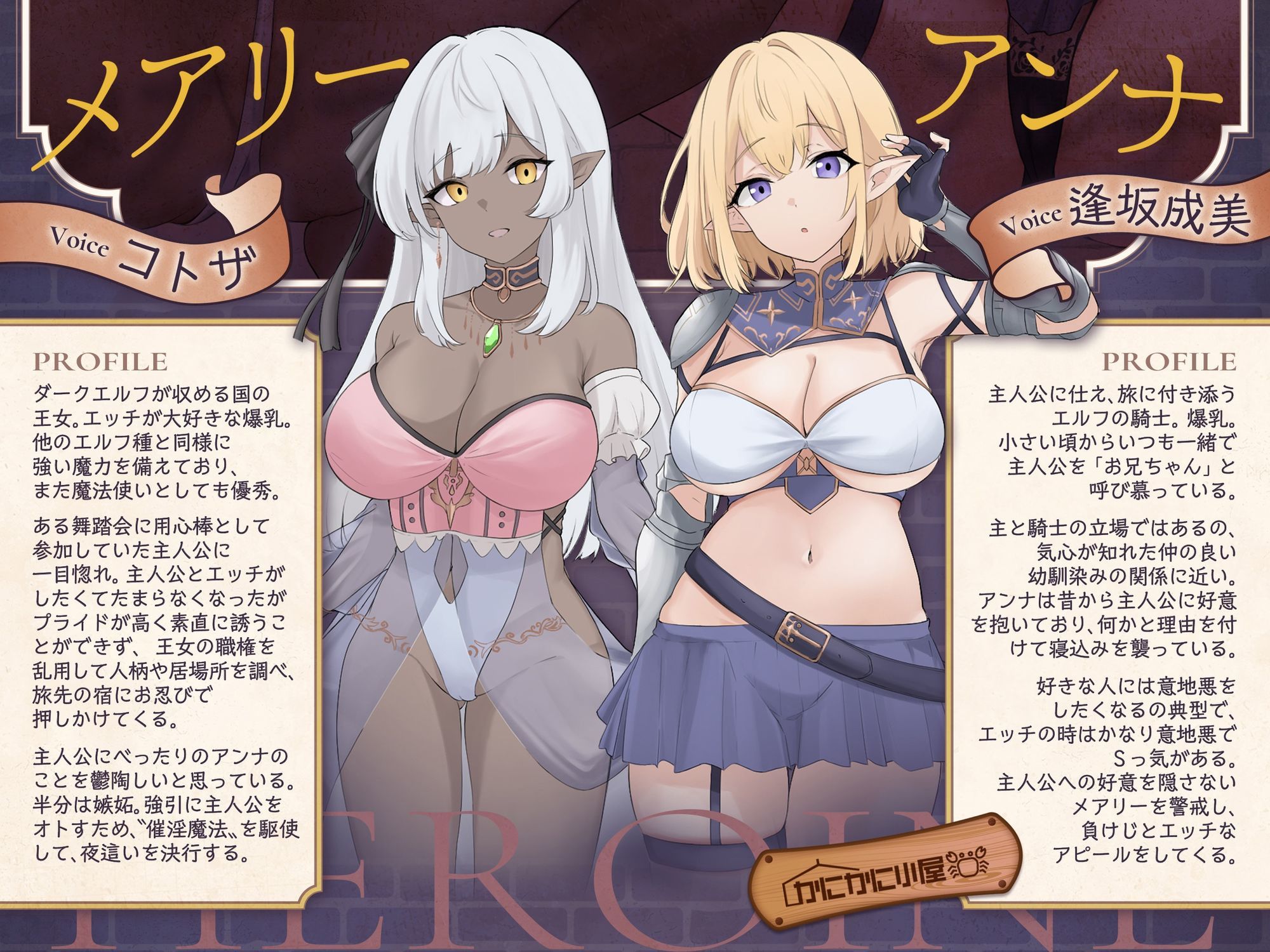 ゆうべもおたのしみでしたね〜スケベ度S級冒険者ダークエルフ王女×妹エルフ騎士〜 - サンプル画像 2