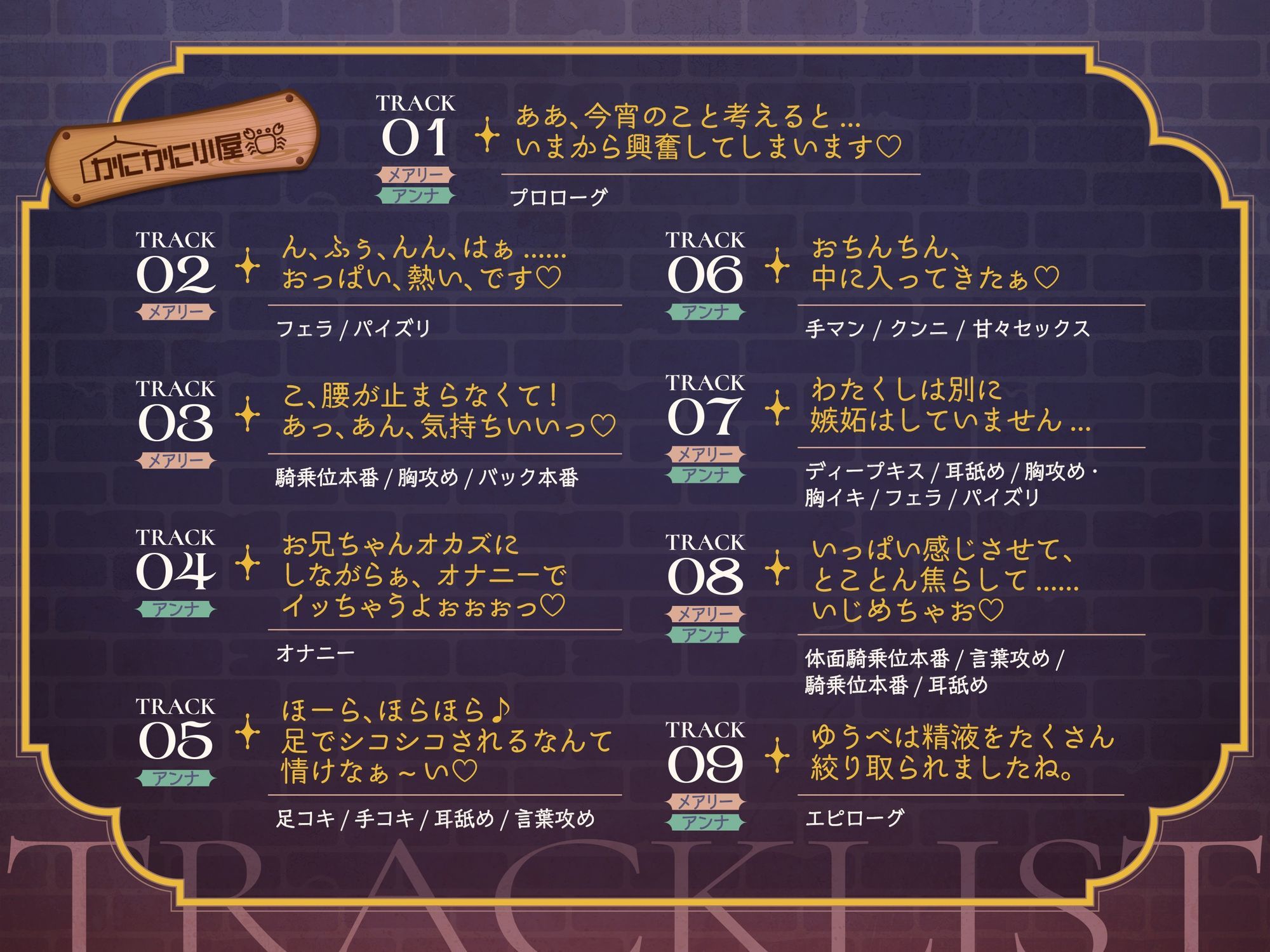 ゆうべもおたのしみでしたね〜スケベ度S級冒険者ダークエルフ王女×妹エルフ騎士〜 - サンプル画像 3