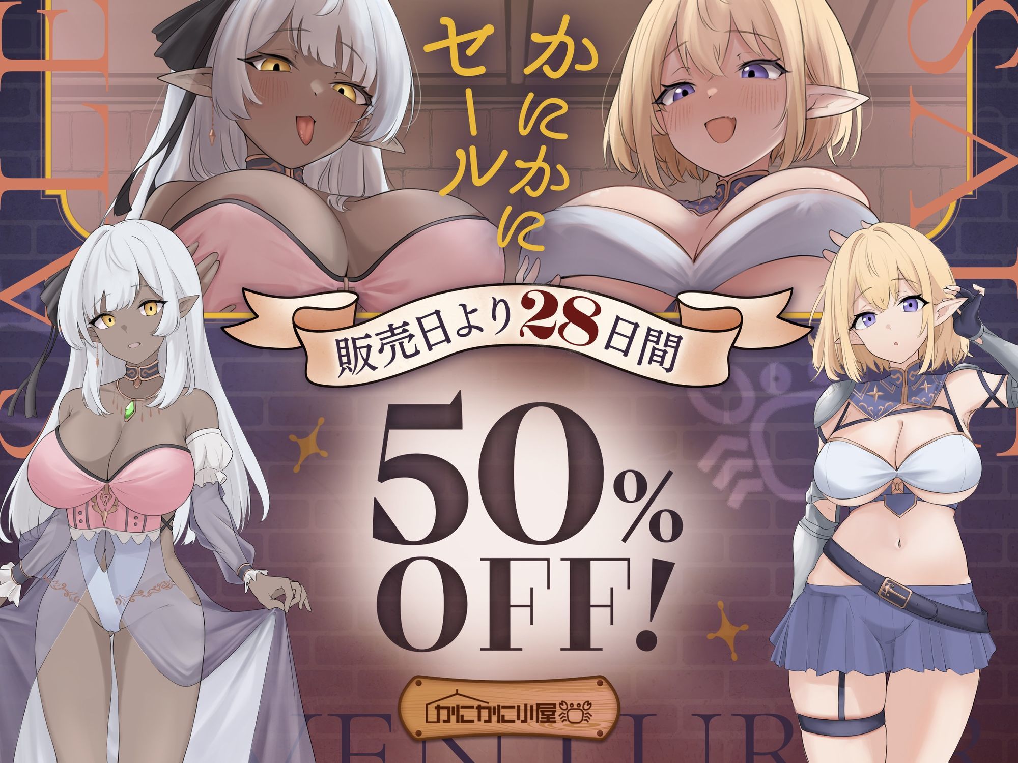 ゆうべもおたのしみでしたね〜スケベ度S級冒険者ダークエルフ王女×妹エルフ騎士〜 - サンプル画像 4
