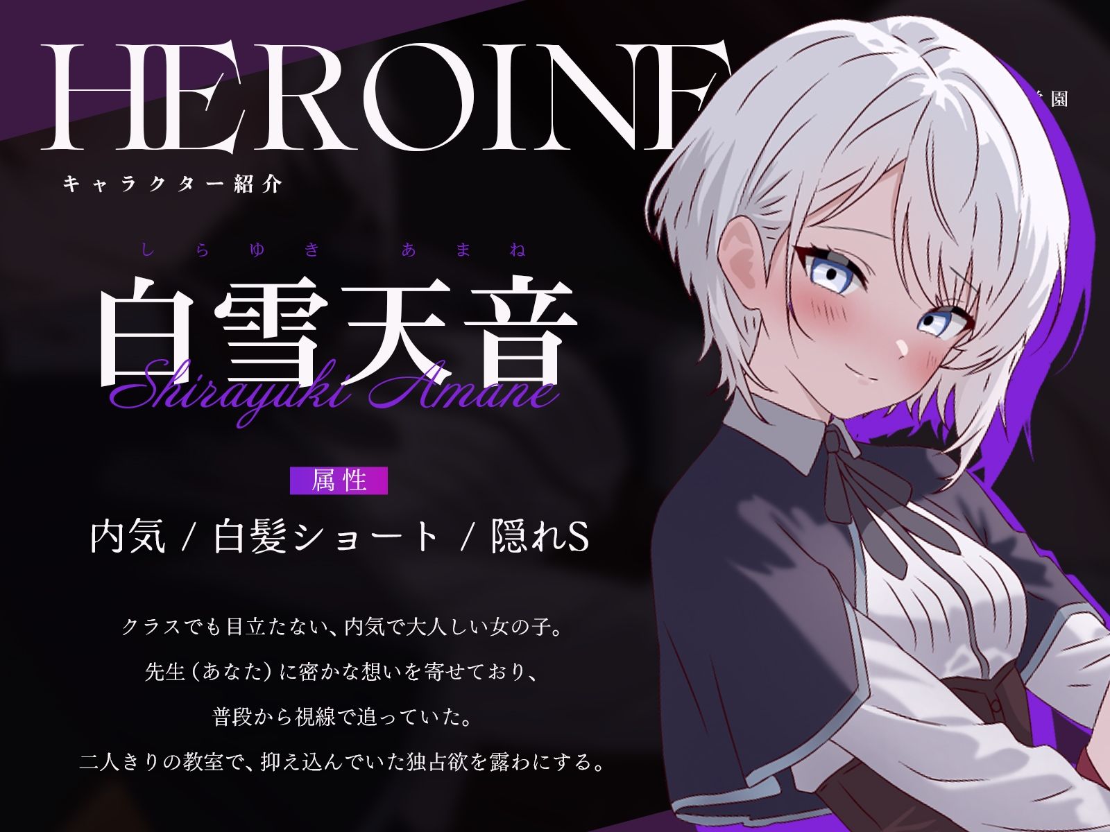 こあくま学園 〜内気な小悪魔に搾り取られる〜 - サンプル画像 1