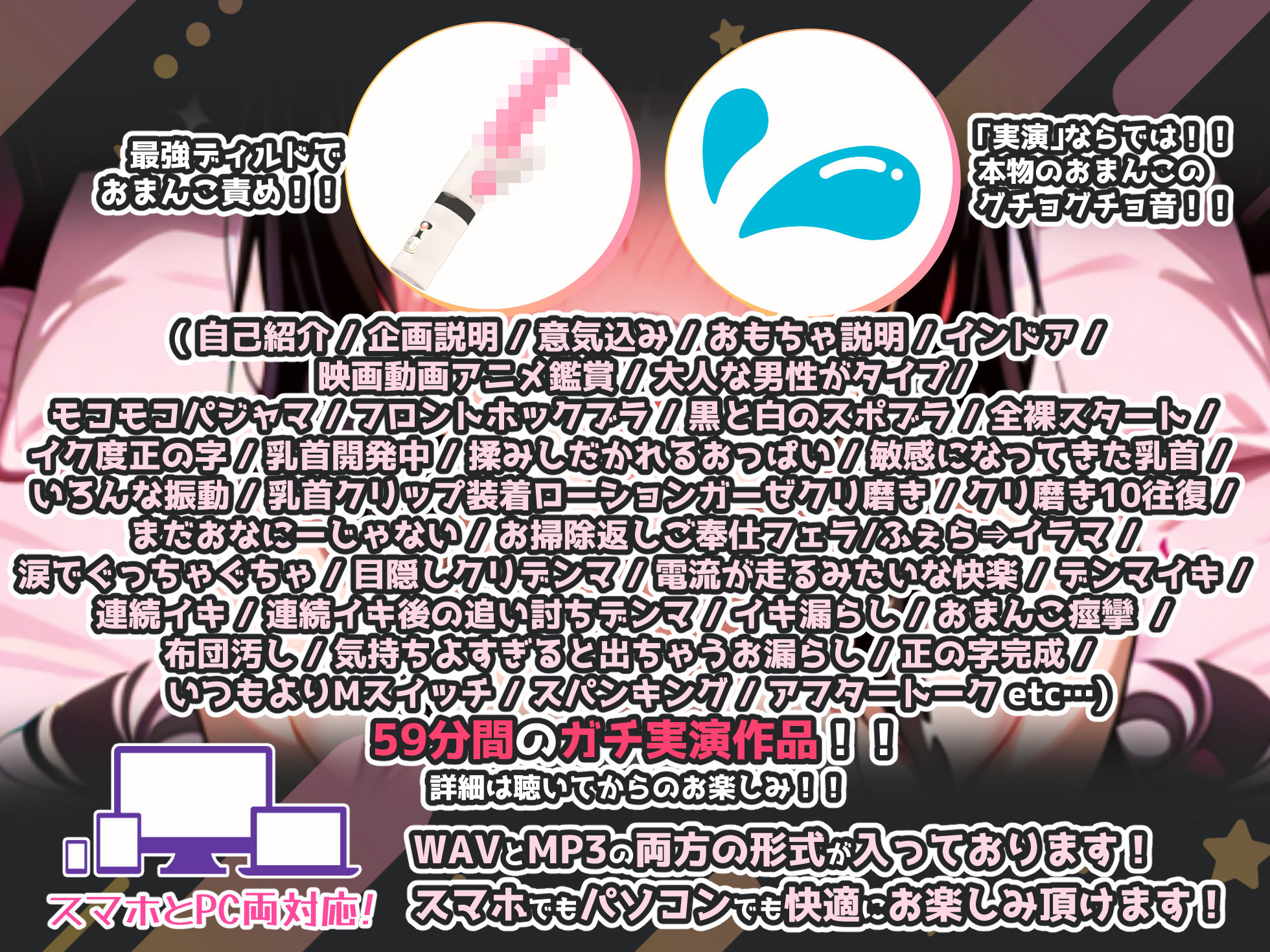 【実演オナニー×敗北マンコ！肉便器扱い！】なんとなんと、気持ちよすぎてイキ漏らし！！肉便器に成り果てた超変態ドMの連続イキは圧巻です！！【たっぷり59分収録！】 - サンプル画像 3