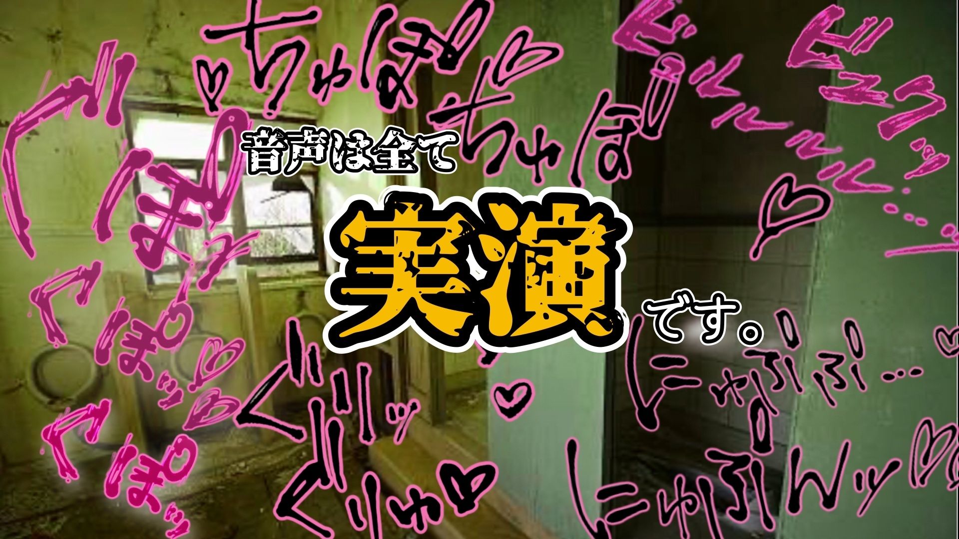 『女体快楽実験場』 被験体No，014「蓮水あまね」Stage，1後編 - サンプル画像 6