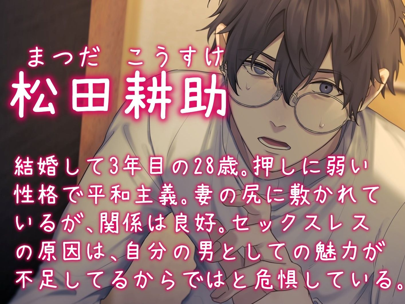 【女性優位/NTR】デリヘル呼んだら友が来た - サンプル画像 3