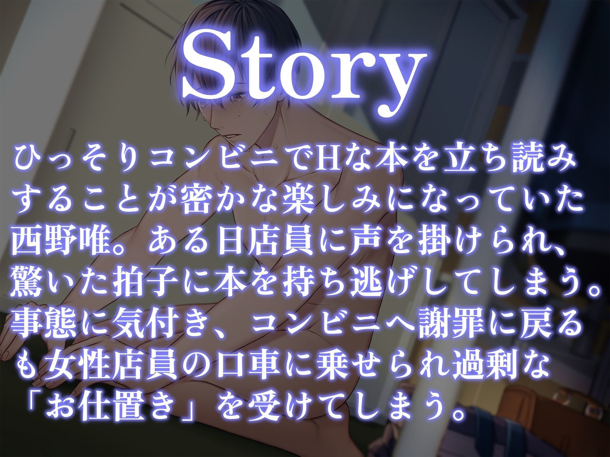 【女性優位】全裸土下座で許して貰えませんか？ - サンプル画像 2