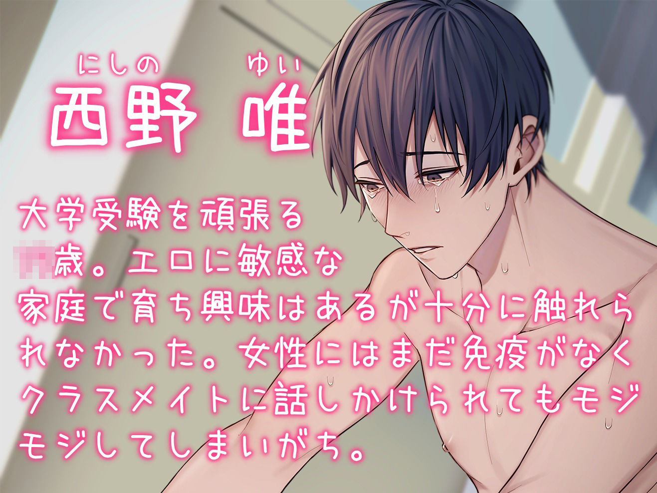 【女性優位】全裸土下座で許して貰えませんか？ - サンプル画像 3