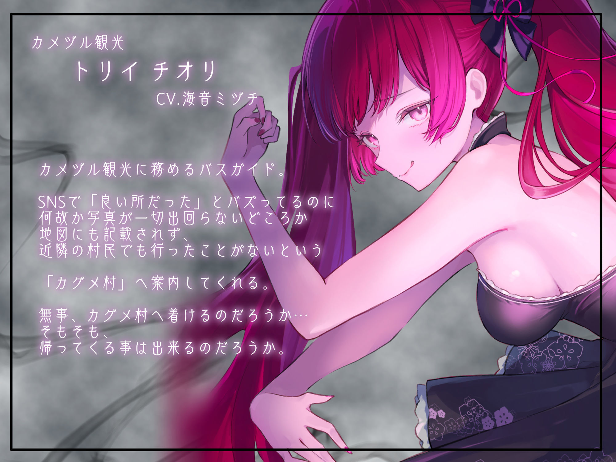 【 没 入 型 】後ろの正面だぁれ？【 催 眠 音 声 】 - サンプル画像 1