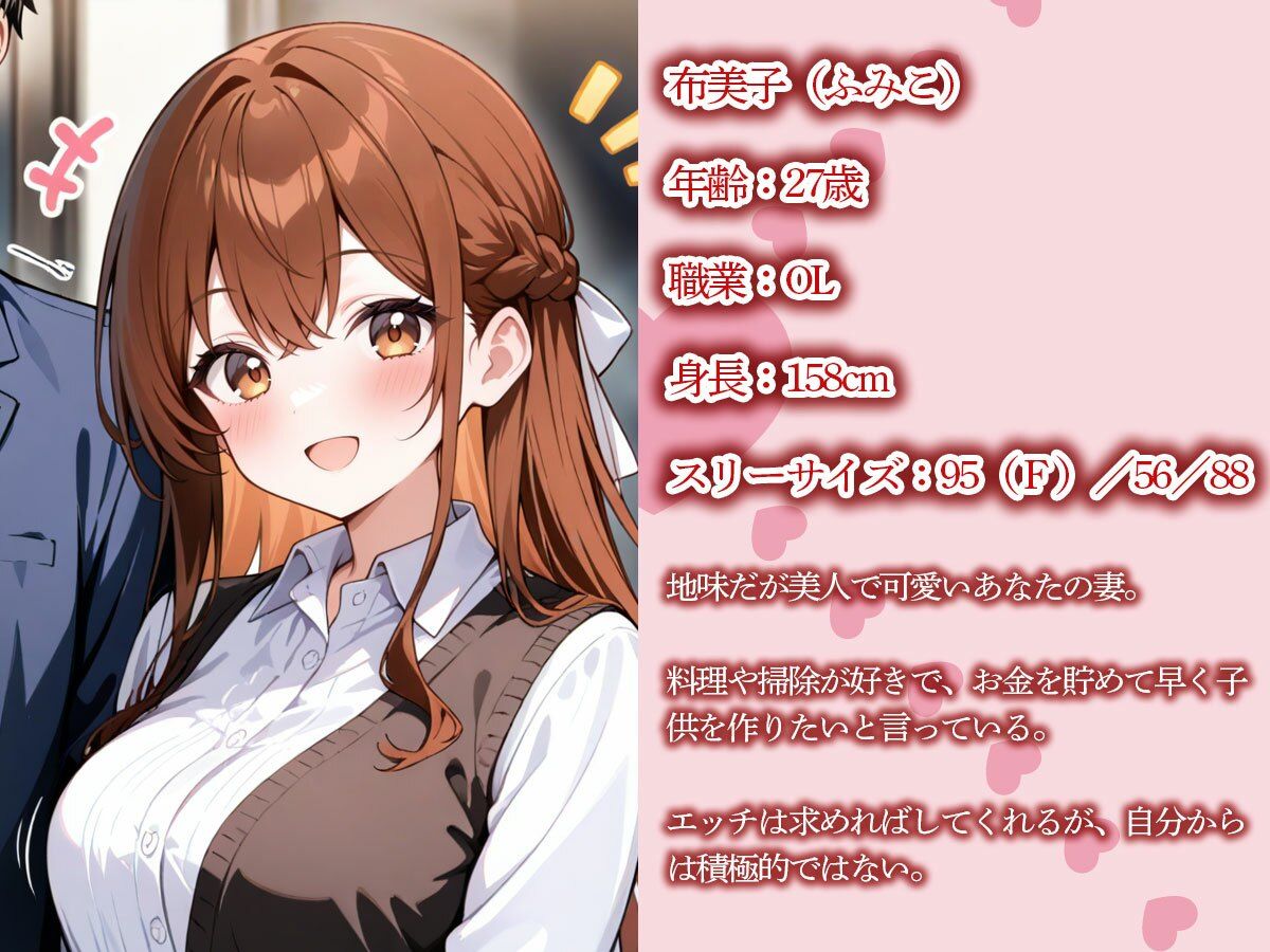 【NTR】街でインタビューされた俺。1時間後、目の前でAV男優に妻を寝取られた… - サンプル画像 1