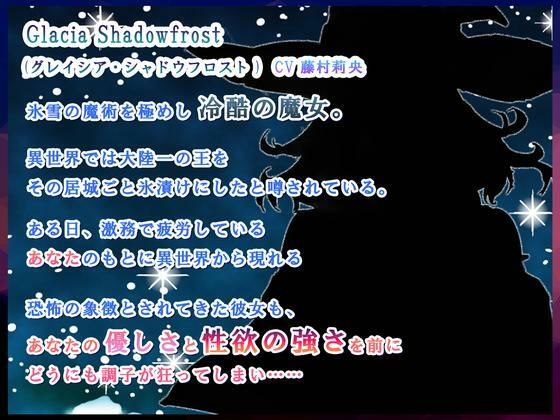【Live2Dエロアニメ同梱】ぼくを下僕扱いする異世界最恐の「冷酷の魔女」が嘘を付けない薬を飲んだら、チン媚びアヘ顔のけぞり絶頂＆妊娠懇願どエロ魔女♀になった件 - サンプル画像 2
