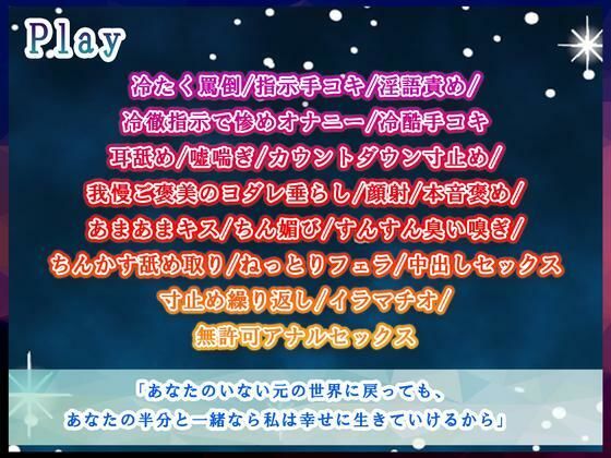 【Live2Dエロアニメ同梱】ぼくを下僕扱いする異世界最恐の「冷酷の魔女」が嘘を付けない薬を飲んだら、チン媚びアヘ顔のけぞり絶頂＆妊娠懇願どエロ魔女♀になった件 - サンプル画像 5