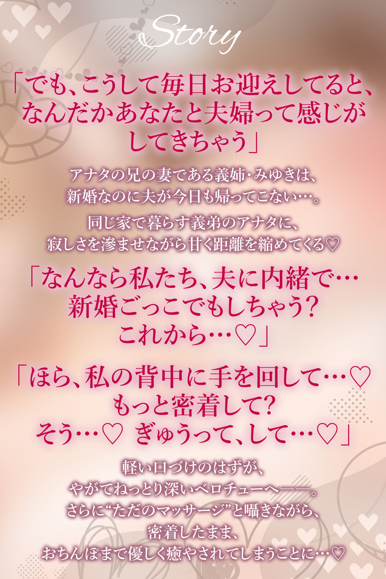 【濃厚キス特化】ベロチュー新妻  〜新婚なのにキス不足だから義弟くんの唇貸して→本気スイッチ入って逆レ●プ〜 - サンプル画像 3