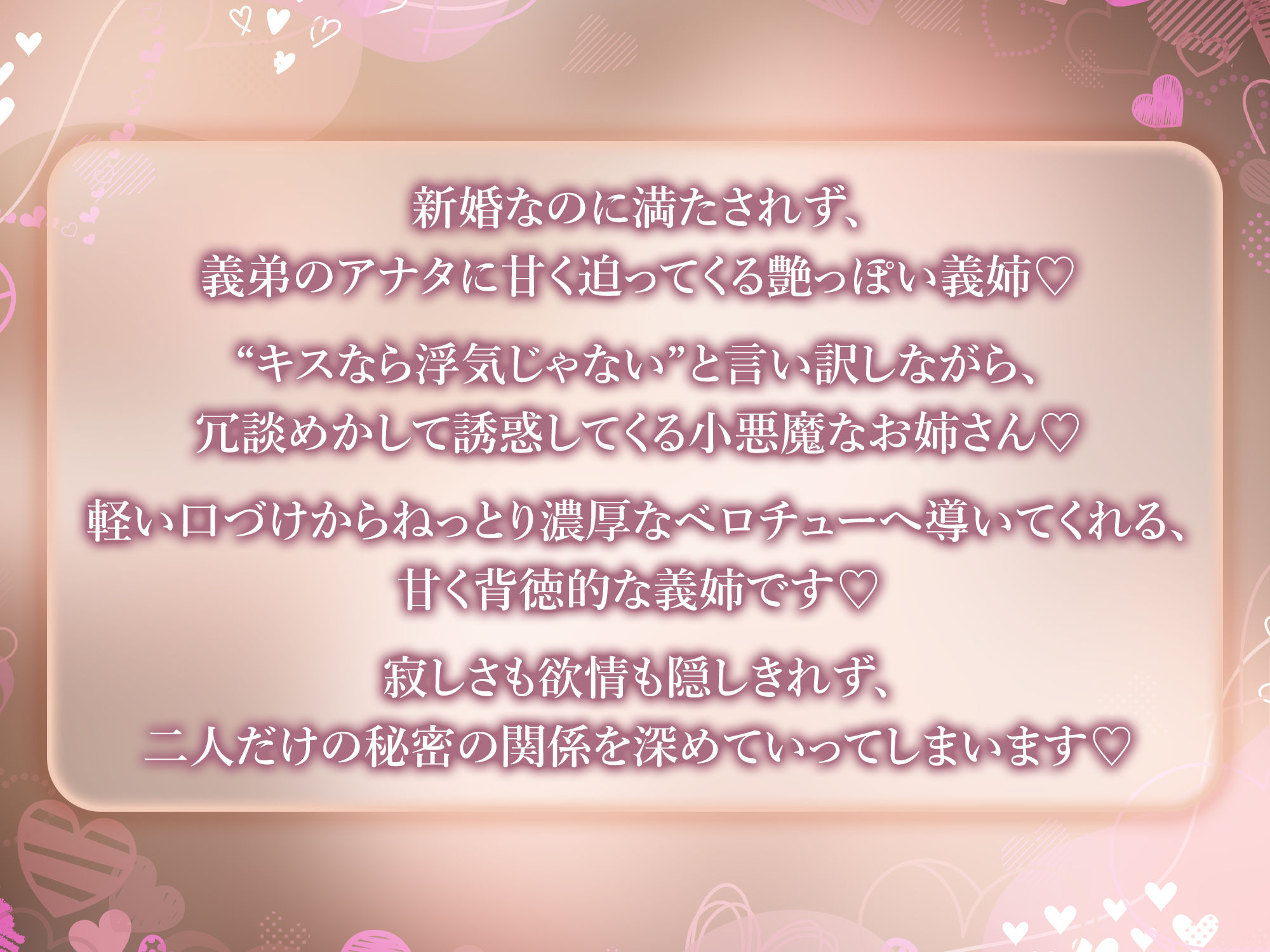 【濃厚キス特化】ベロチュー新妻  〜新婚なのにキス不足だから義弟くんの唇貸して→本気スイッチ入って逆レ●プ〜 - サンプル画像 5