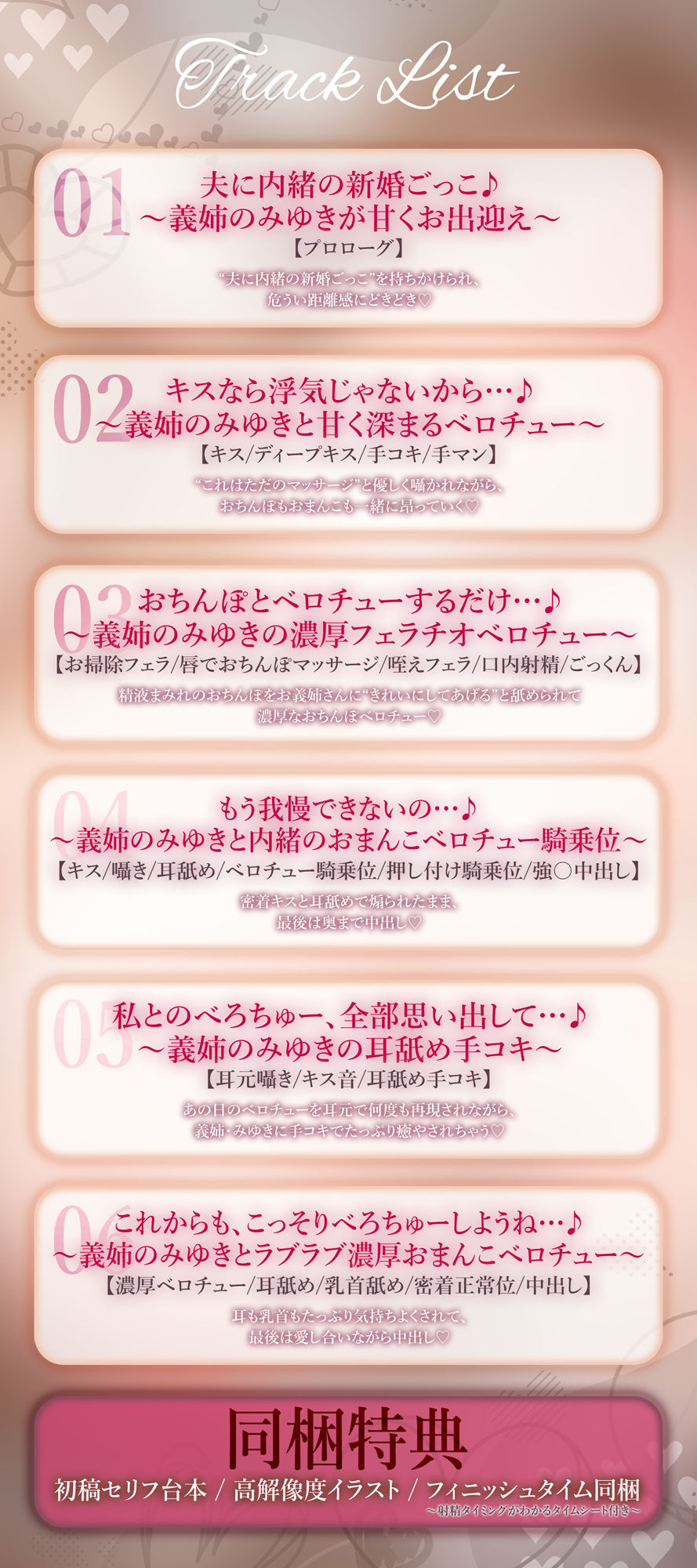 【濃厚キス特化】ベロチュー新妻  〜新婚なのにキス不足だから義弟くんの唇貸して→本気スイッチ入って逆レ●プ〜 - サンプル画像 7