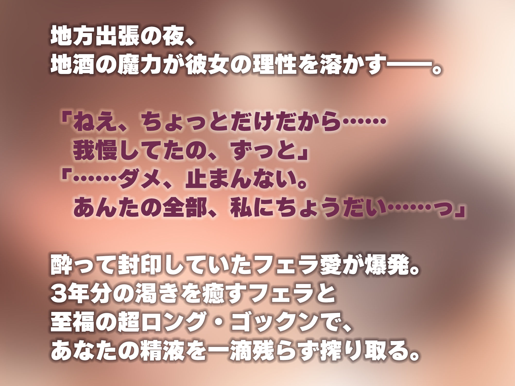 【フェラ特化】フェラ好きギャップ女子《女上司:霧島涼音》【ゴックン特化】〜真面目で厳しいのにフェラは下品で過激すぎる！？〜 - サンプル画像 5